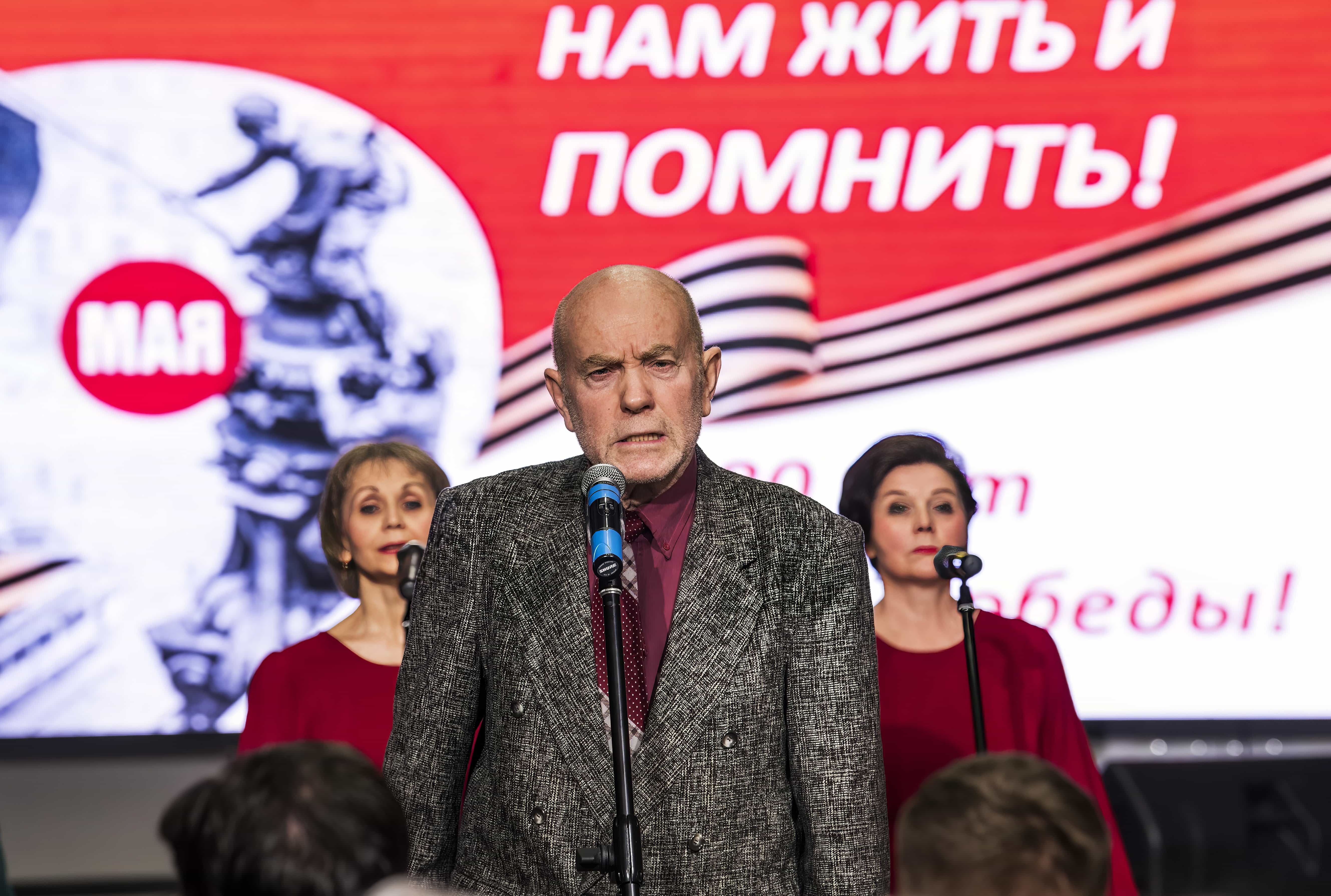 19.04.25 - Концерт "Нам жить и помнить!". Фото: Е. Коваленко