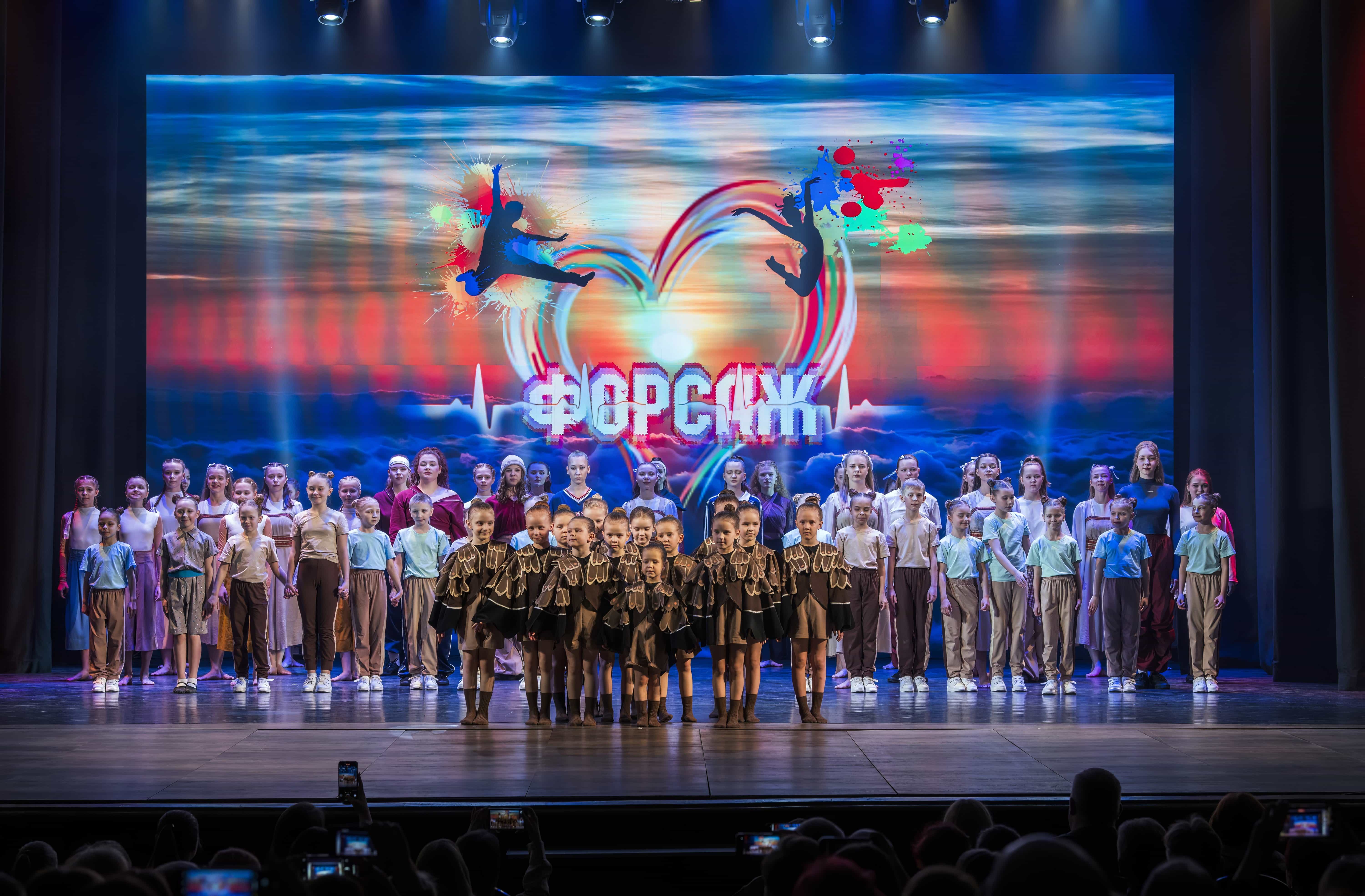 20.04.25 - Концерт "Вновь за горизонт" ансамбля эстрадного танца "Форсаж". Фото: Е. Коваленко