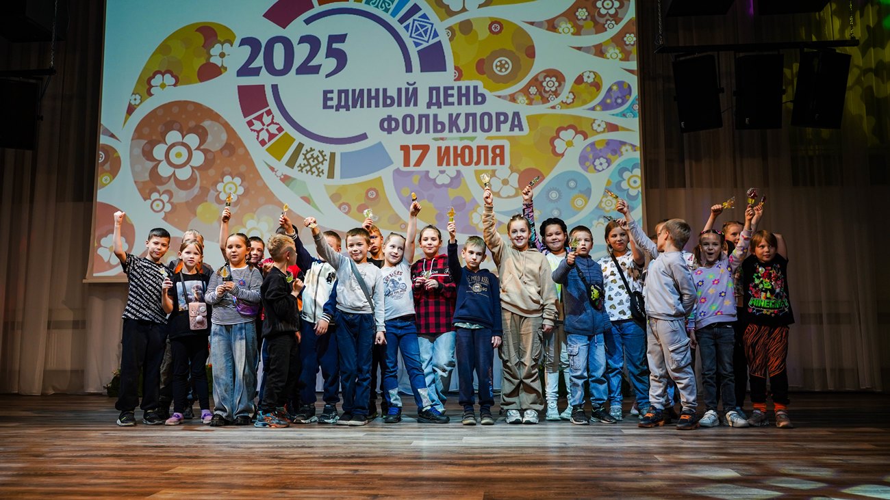 Познавательная программа "Что мы знаем о фольклоре?", 17.07.2025. Фото Б. Стаханов