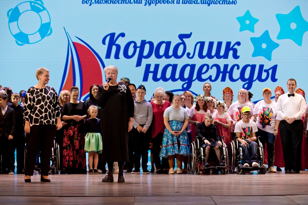 Областной конкурс для людей с ОВЗ и инвалидностью "Кораблик надежды", 11.10.25. Фото А.Кучерук.