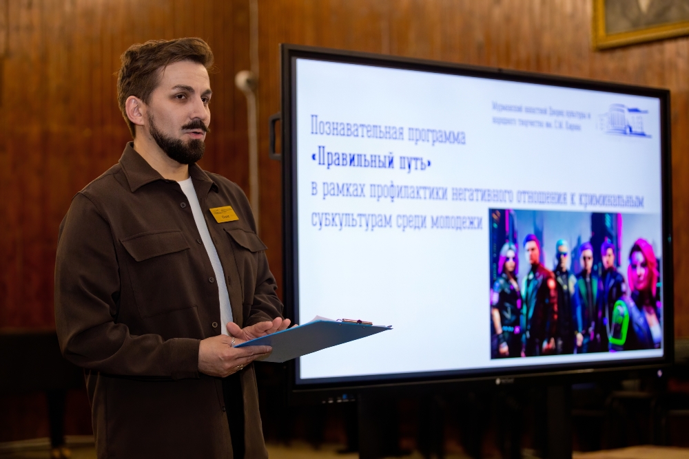 17.09.26 - Познавательная программа «Правильный путь» Фото А. Кучерук