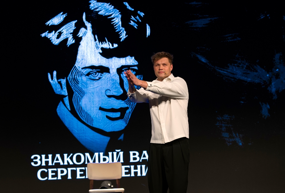 30.09.26 - Моноспектакль "Знакомый ваш - Сергей Есенин", С. Батаев Фото Е. Коваленко