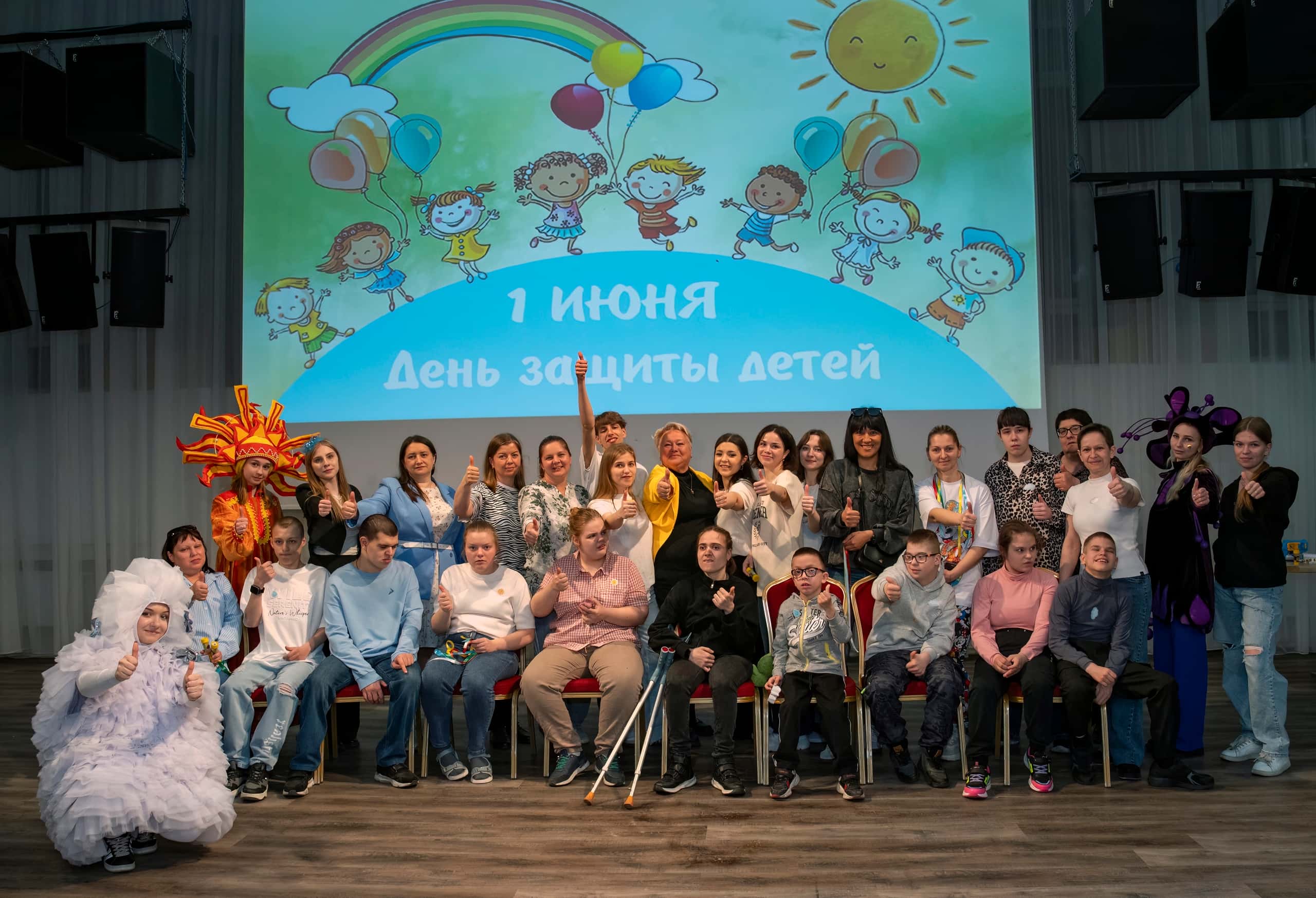 01.06.2026 - Инклюзивный праздник «Радость детства» - фото Е. Коваленко