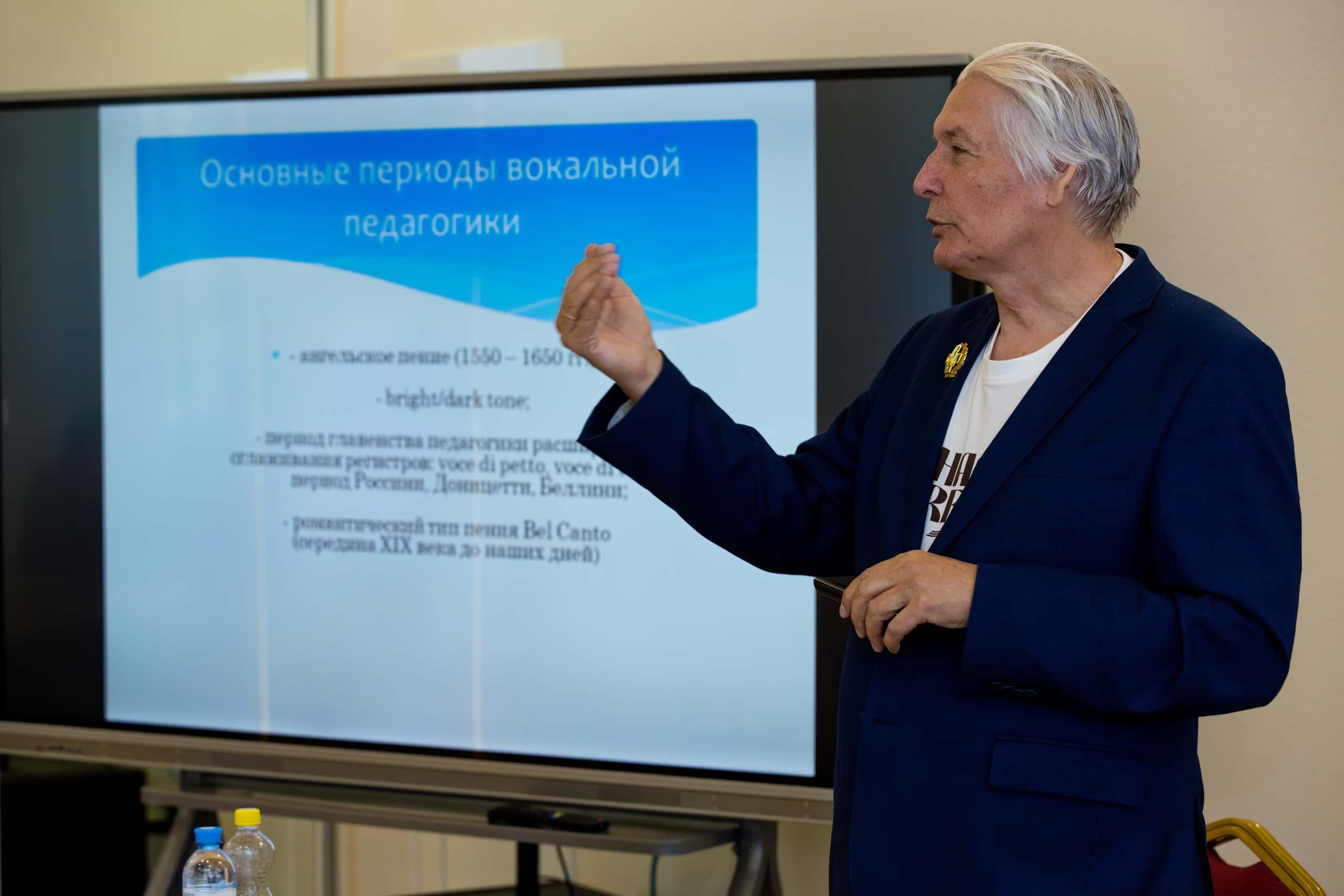 03.06.2026 - Курсы повышения квалификации. Обучение по дополнительной профессиональной программе повышения квалификации «Академическая вокальная культура в современной хоровой практике: традиции и новации» - фото А. Кучерук