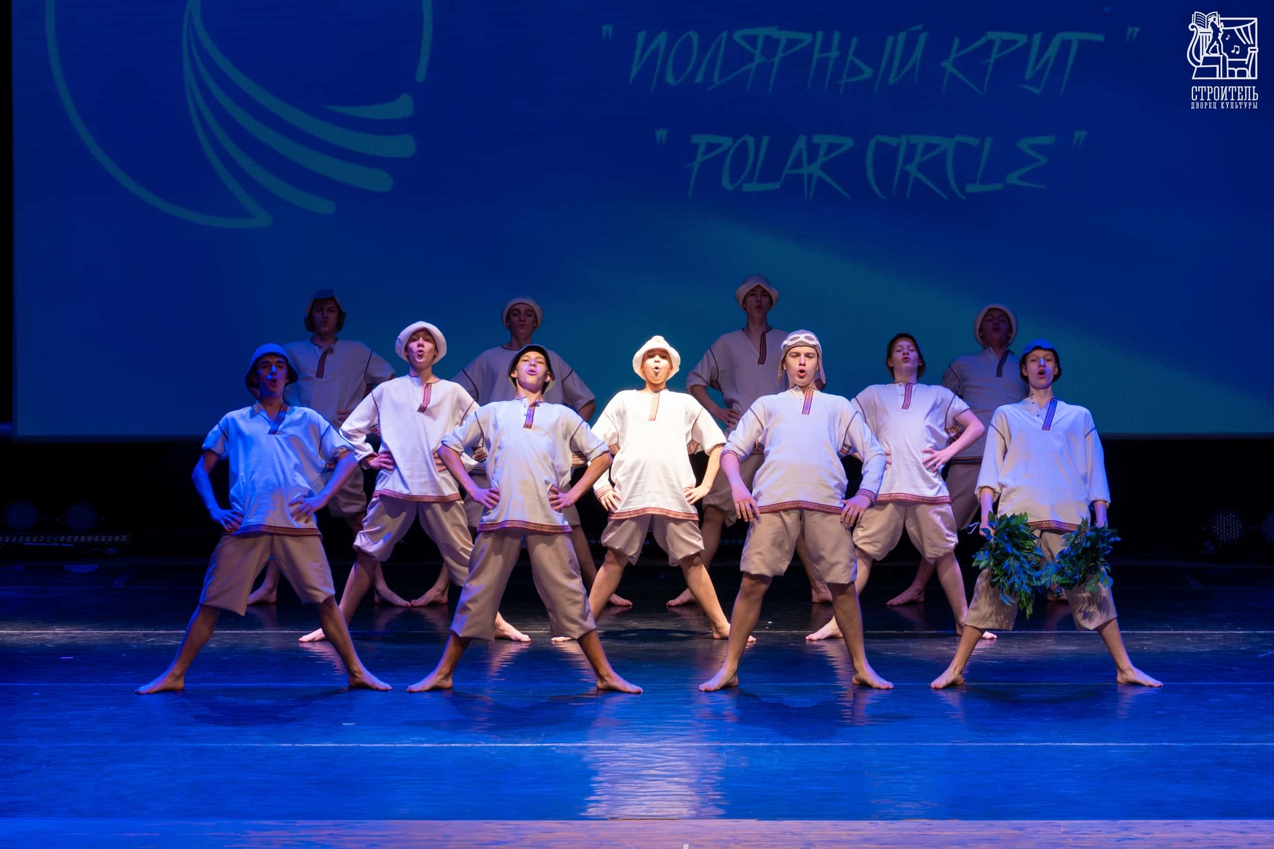 03.11.2025 - "Полярный круг 2025". Концерт в ЗАТО Североморск