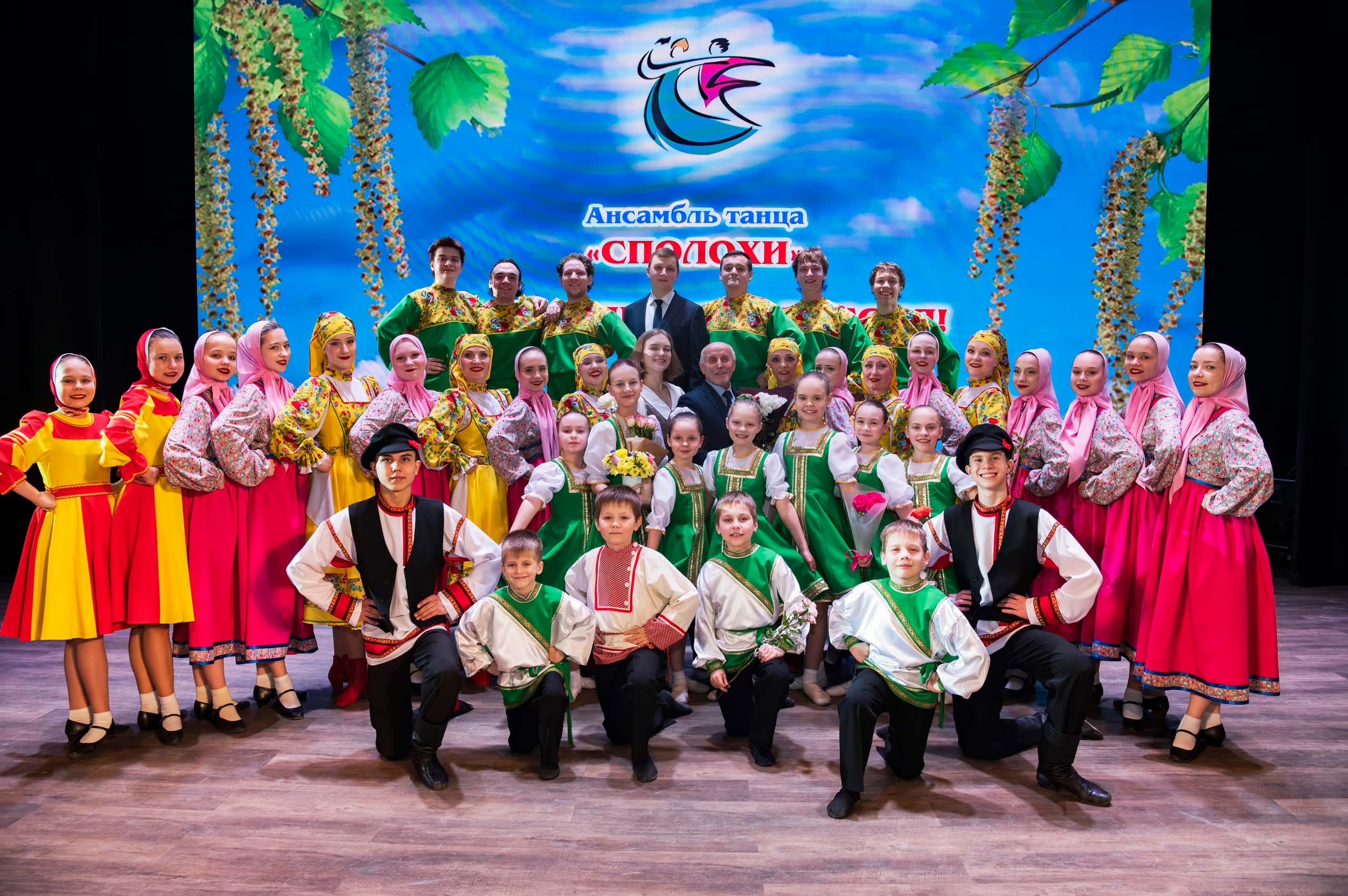 05.04.2026 - Концерт "Я люблю тебя, Россия!" ансамбля танца "Сполохи" - фото Е. Коваленко