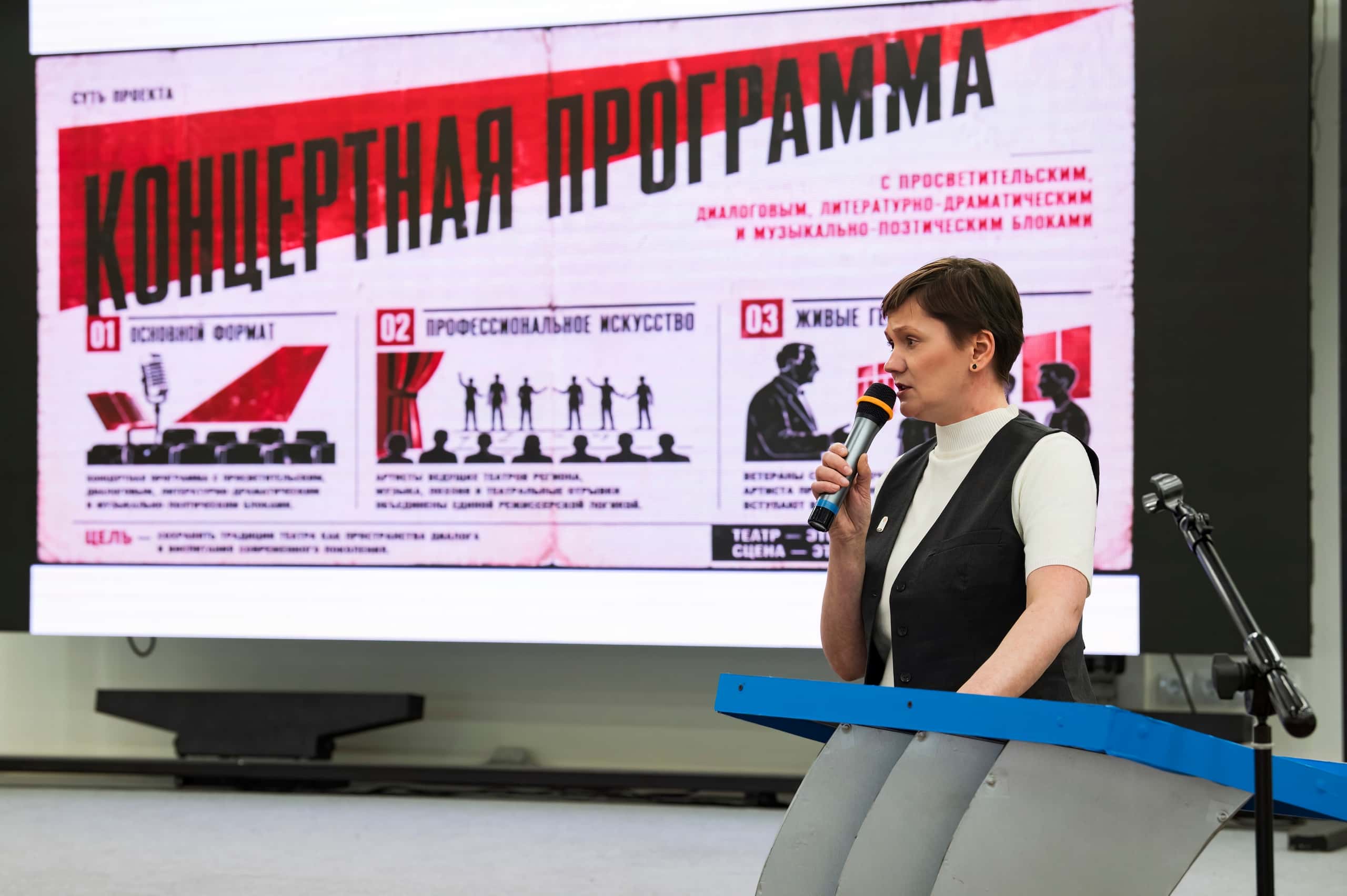 05.05.2026 - Конкурсная комиссия на гранты НКО - фото Е. Коваленко
