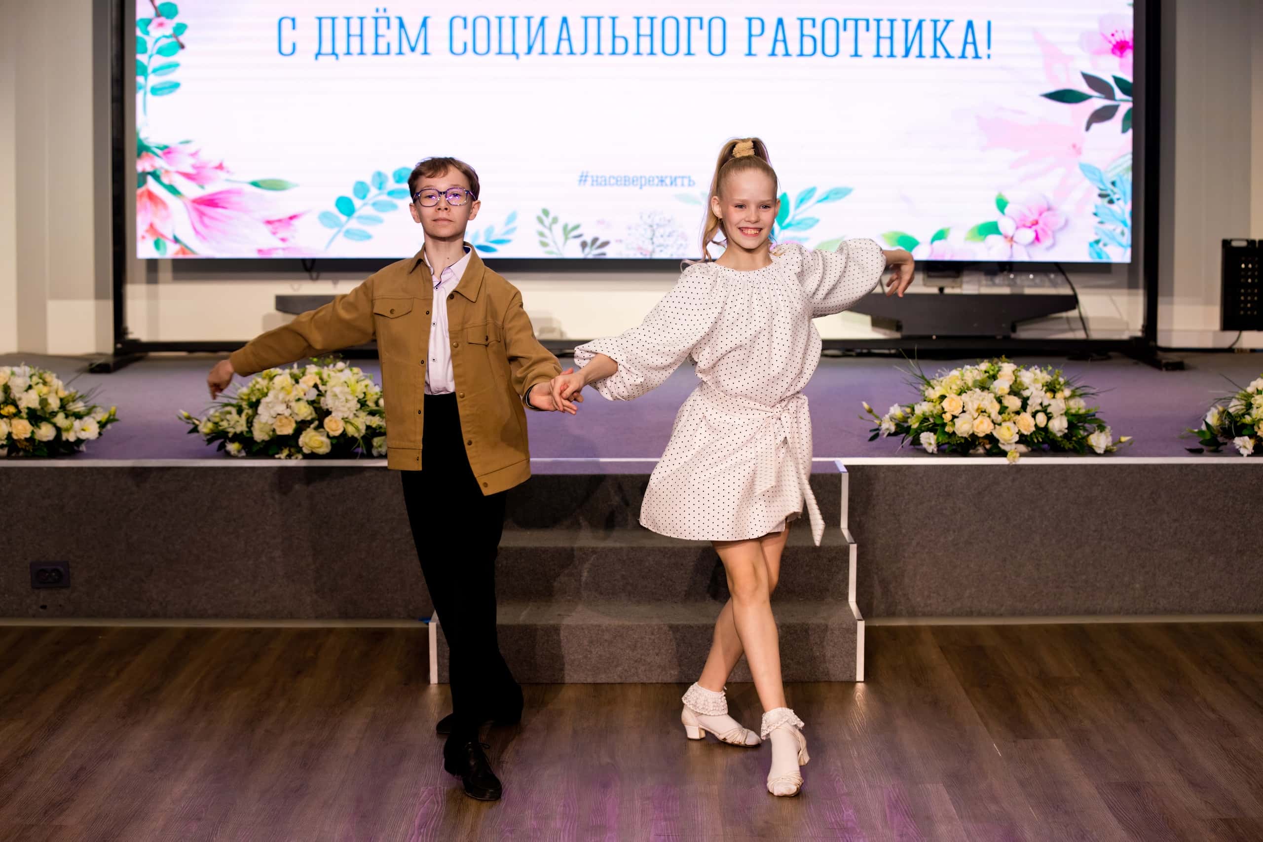 05.06.2026 - Торжественное мероприятие ко Дню социального работника - фото А. Кучерук