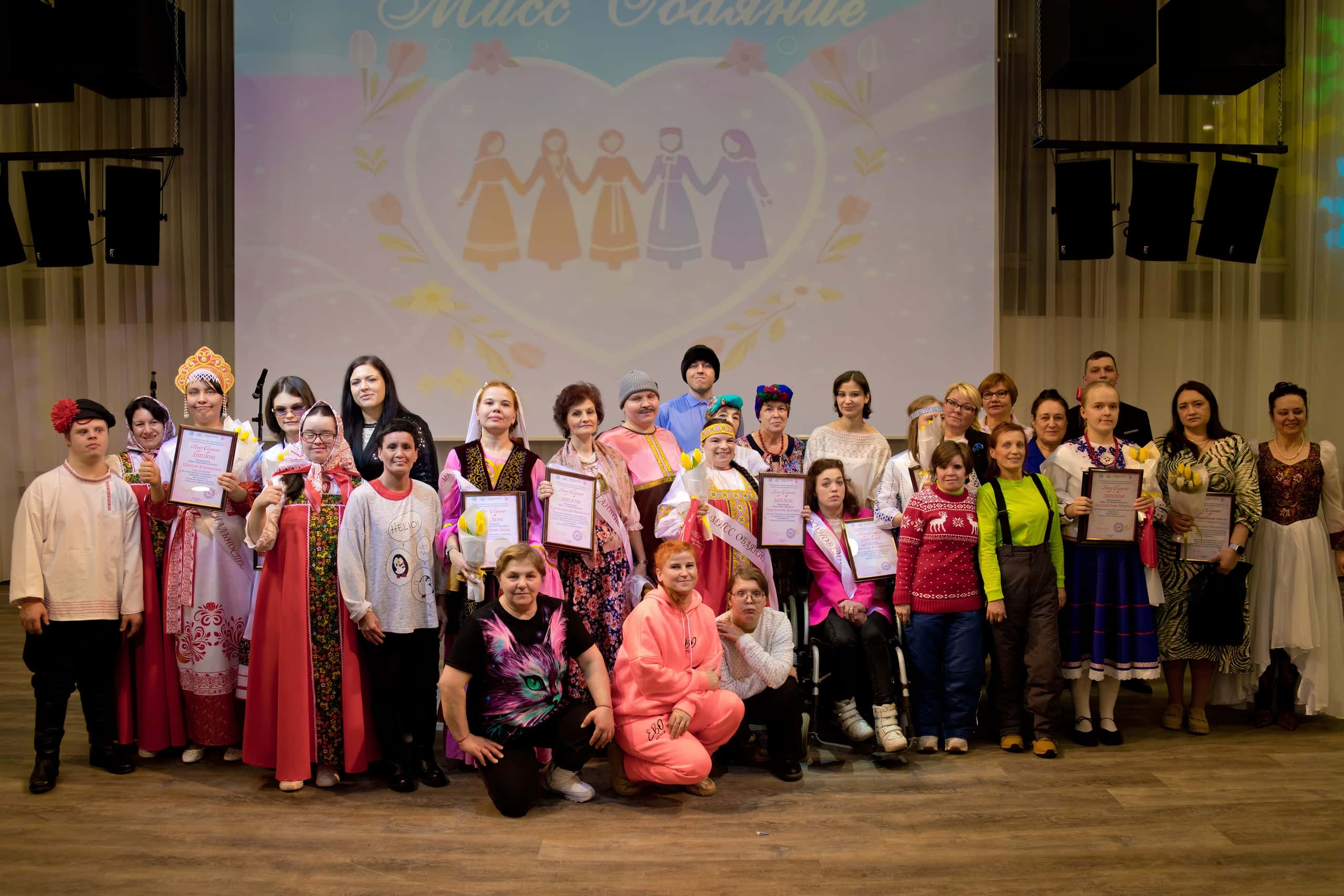 07.03.2026 - Областной конкурс «Мисс Обаяние» для девушек с ОВЗ - фото А. Кучерук