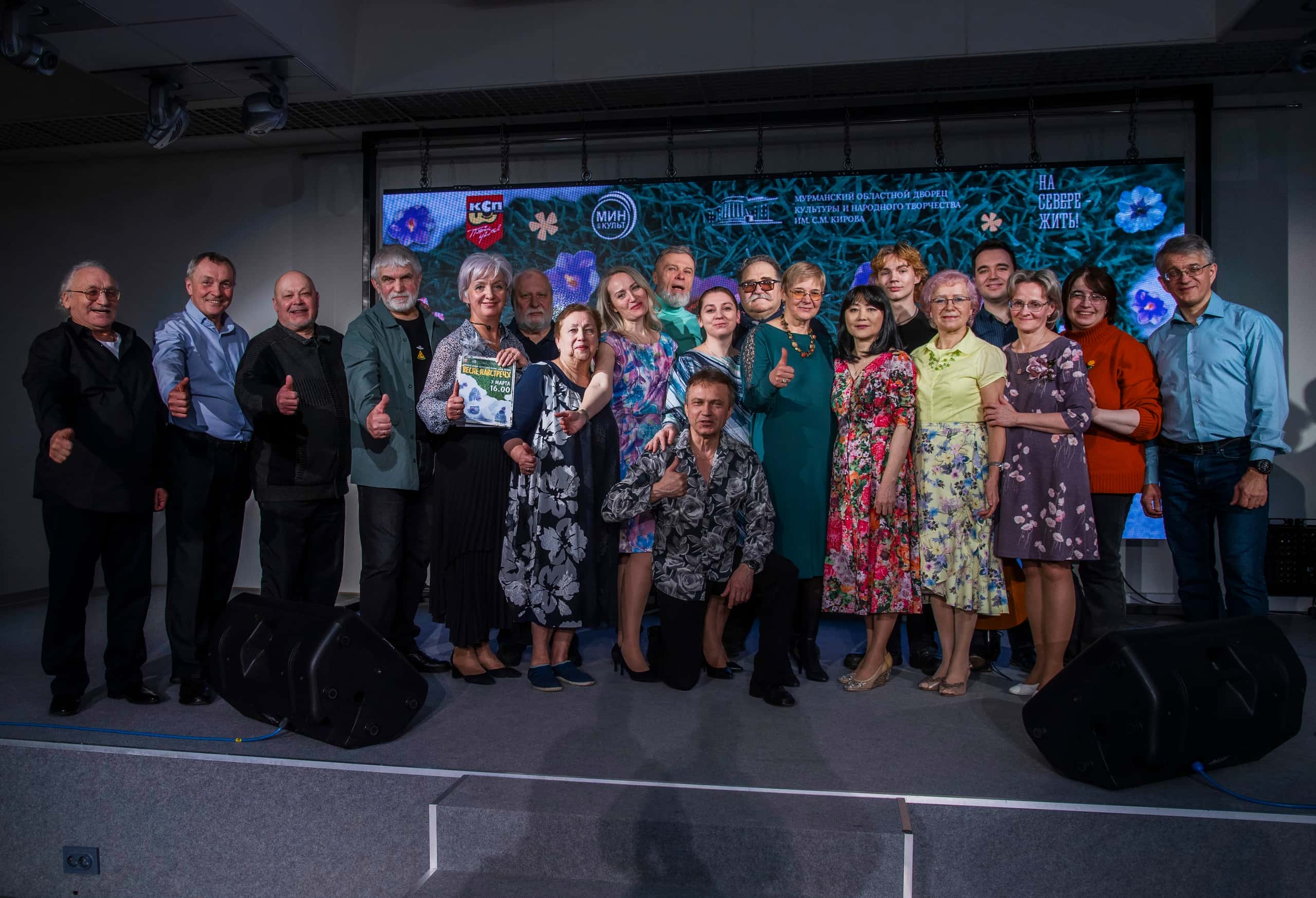 07.03.2026 - Концерт «Весне навстречу!» клуба авторской песни «Пять углов» - фото Е. Коваленко