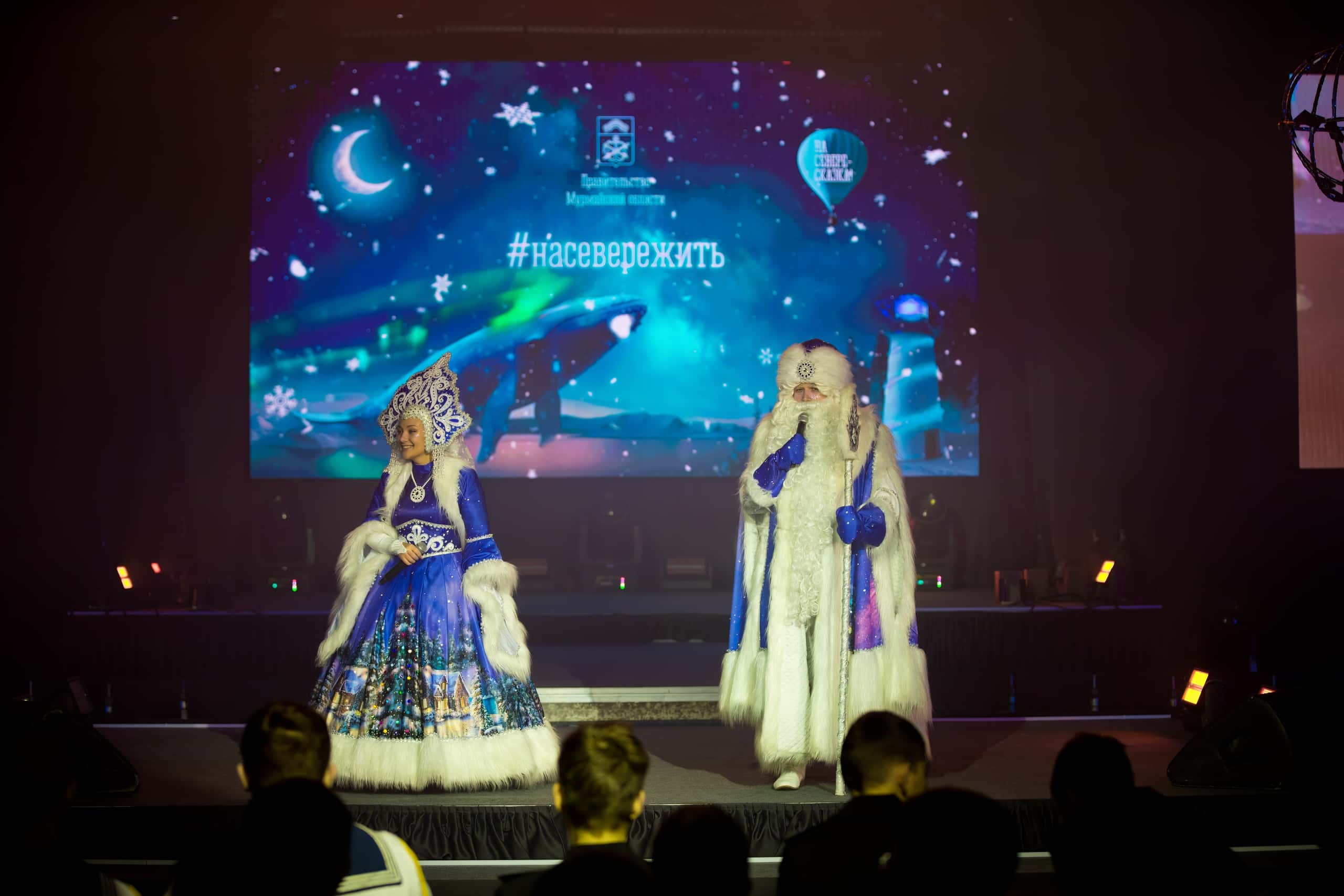 13.12.2025 - Губернаторские ёлки - фото А. Кучерук