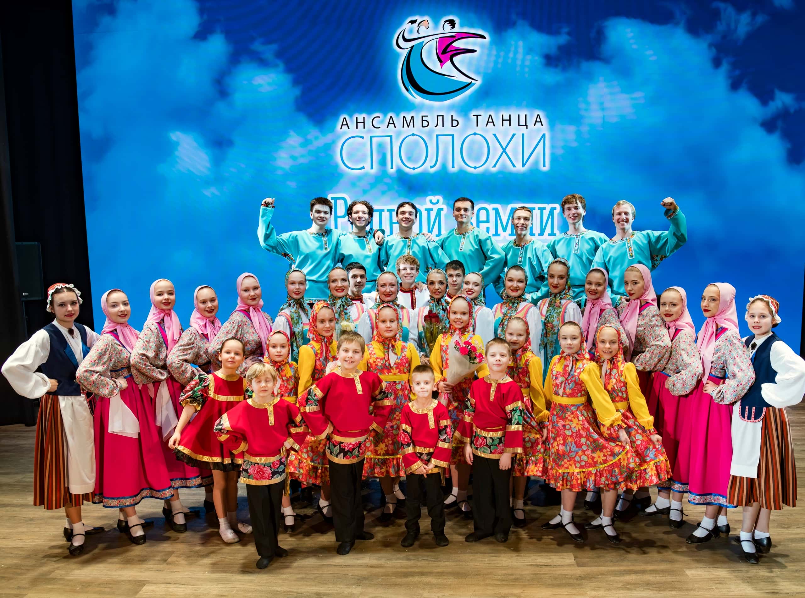 13.12.2025 - Концерт "Родной земли и танец, и душа!" - фото Е. Коваленко