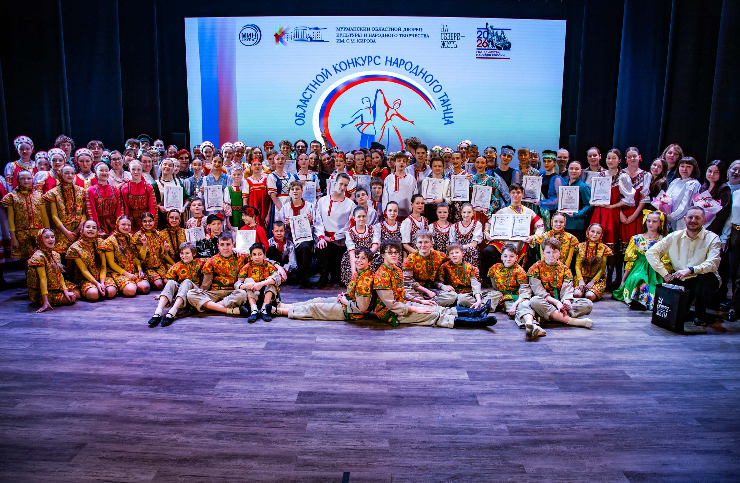 15.03.2026 - Церемония награждения "Душа России" - фото Е. Коваленко