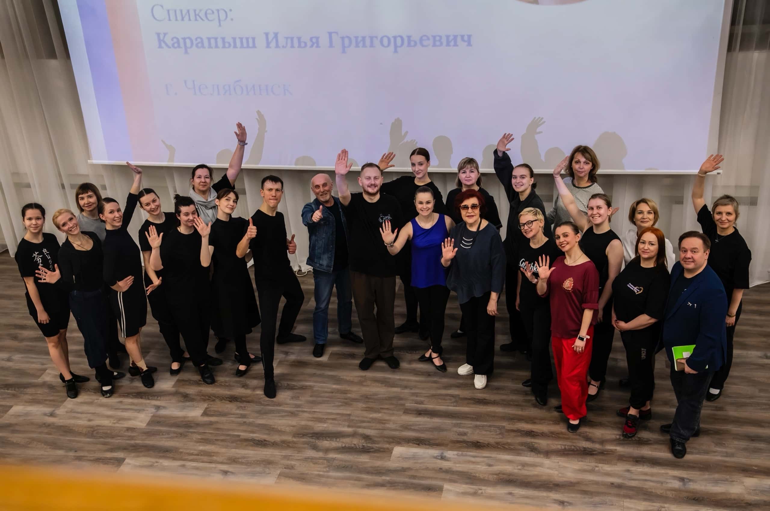 15.03.2026 - Мастер-класс "Экзерсис народного танца..." - фото Е. Коваленко