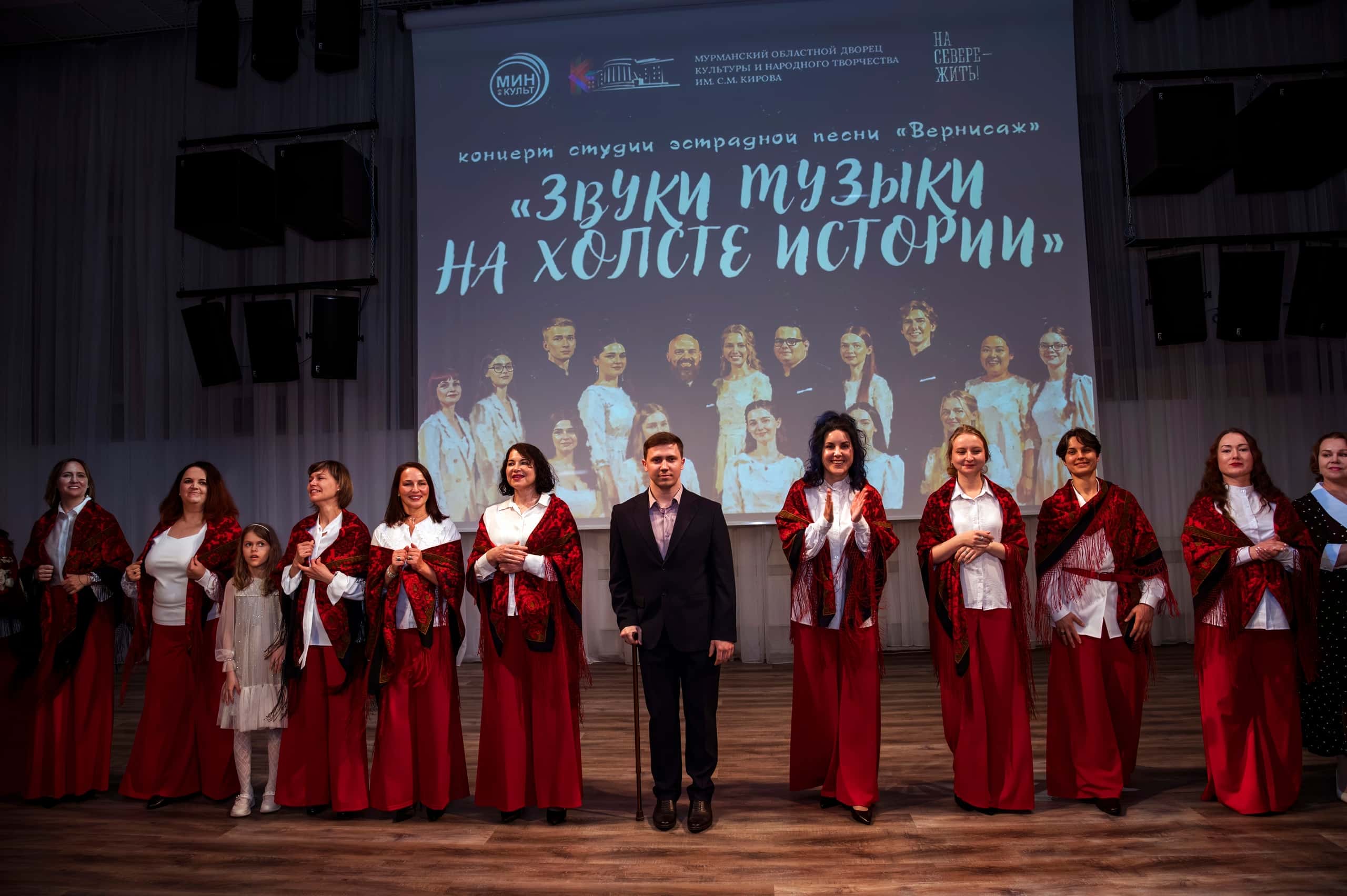 17.05.2026 - Концерт "Звуки музыки на холсте истории" студии эстрадной песни "Вернисаж" - фото Е. Коваленко
