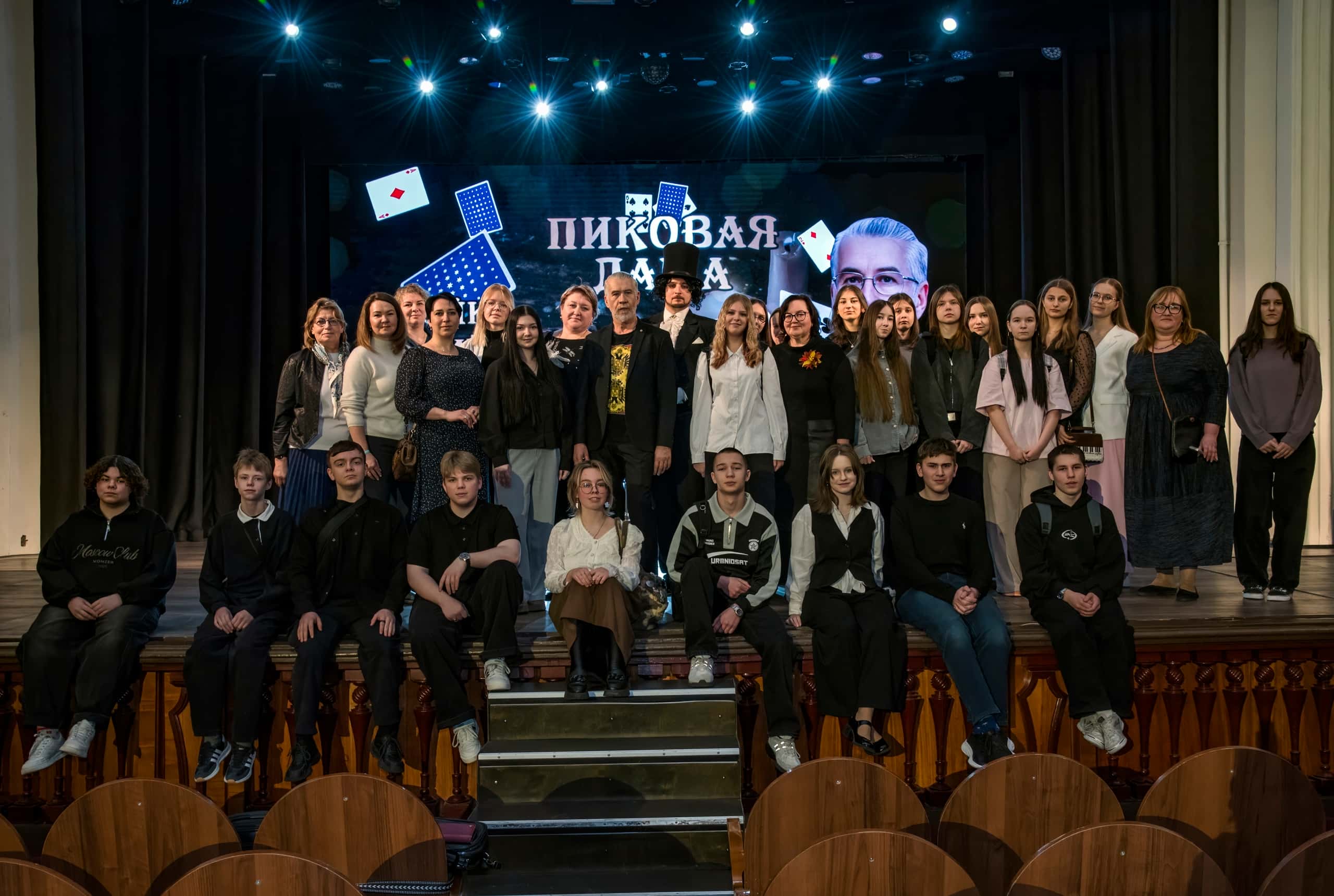 18.02.2026 - Литературно-музыкальная композиция "Пиковая дама", В. Яременко - фото Е. Коваленко