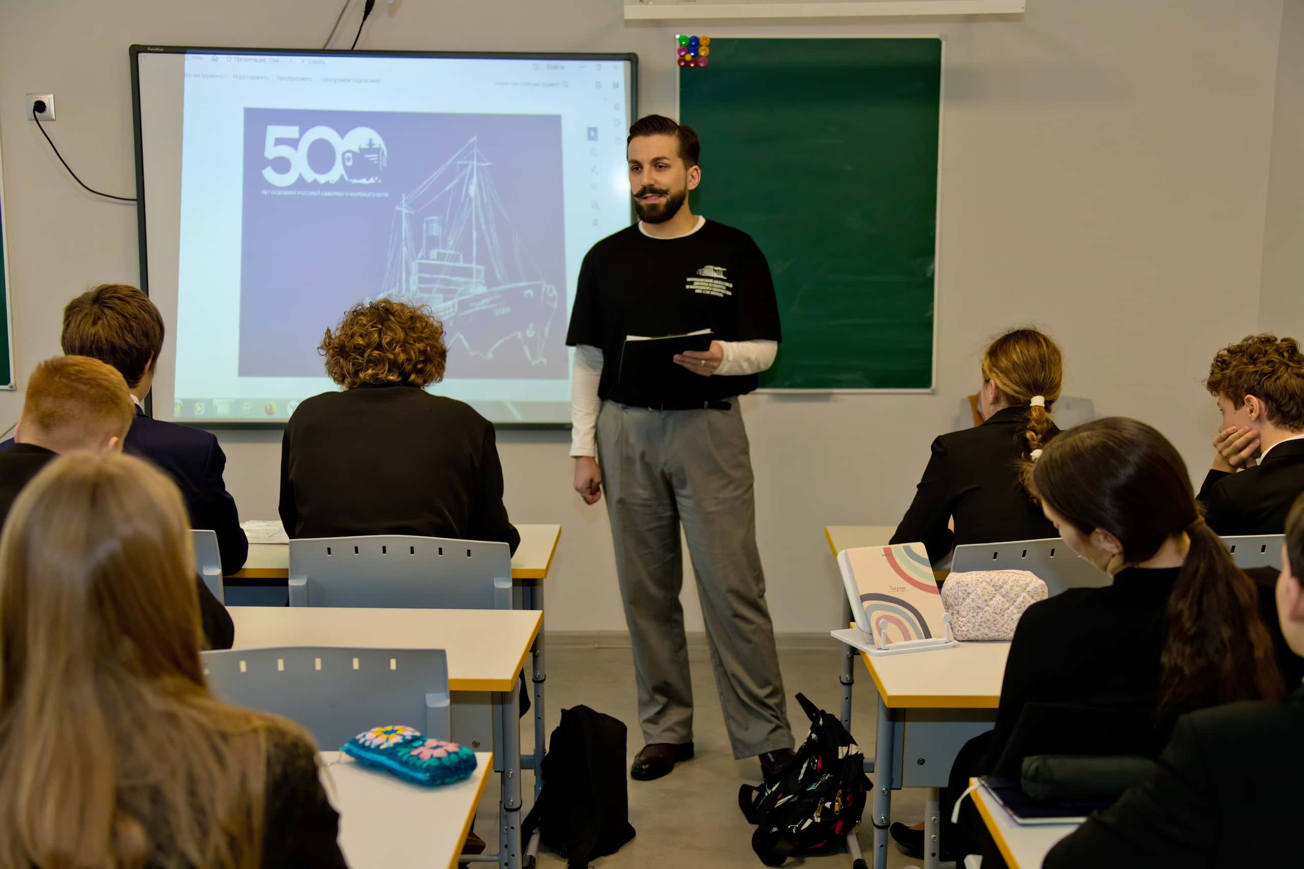 18.11.2025 - Познавательная программа, посвященная 500-летию начала освоения Россией СМП - фото А. Кучерук