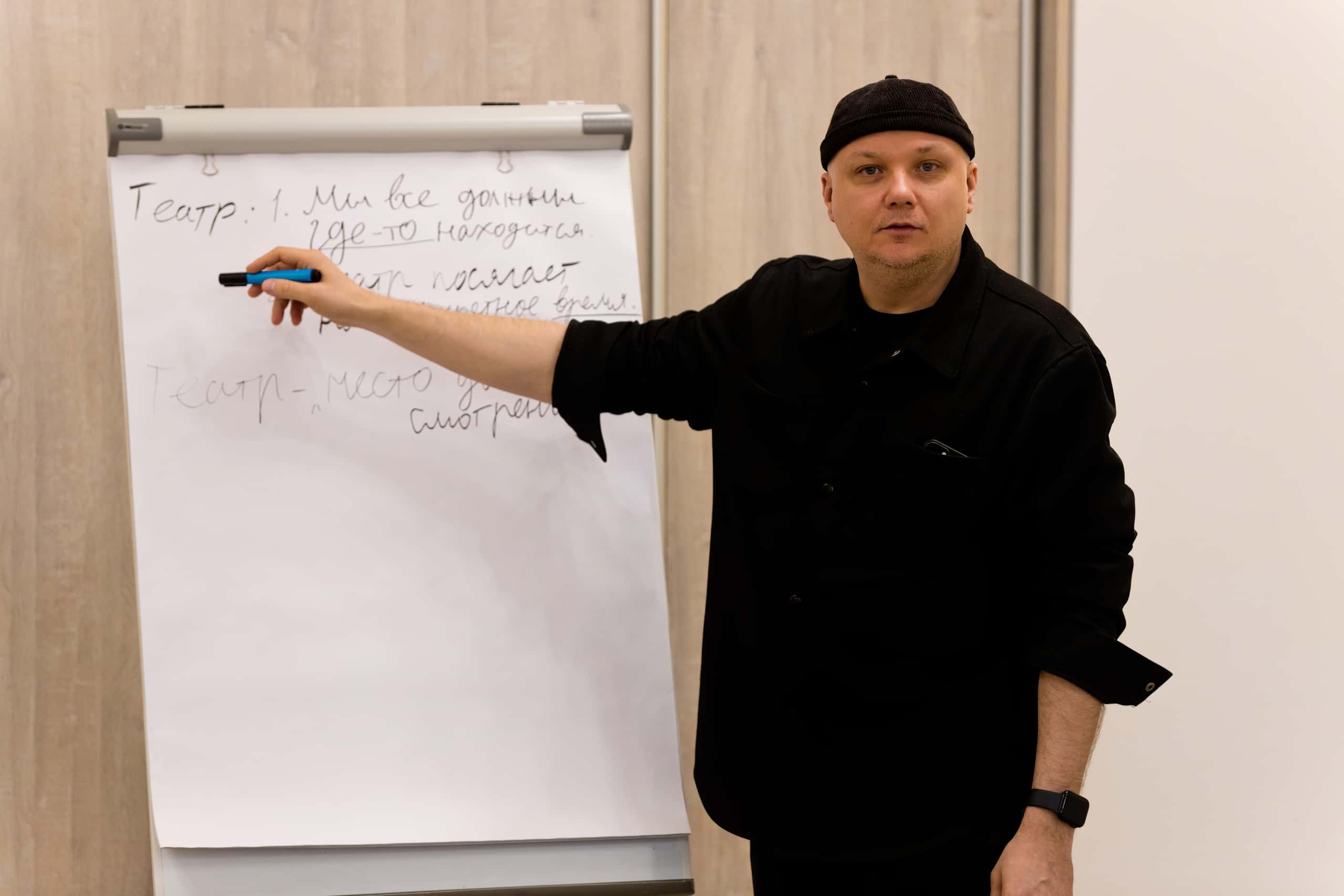 19.01.2026 - «Современные методики и технологии режиссёра и театрального педагога» - фото Е. Коваленко