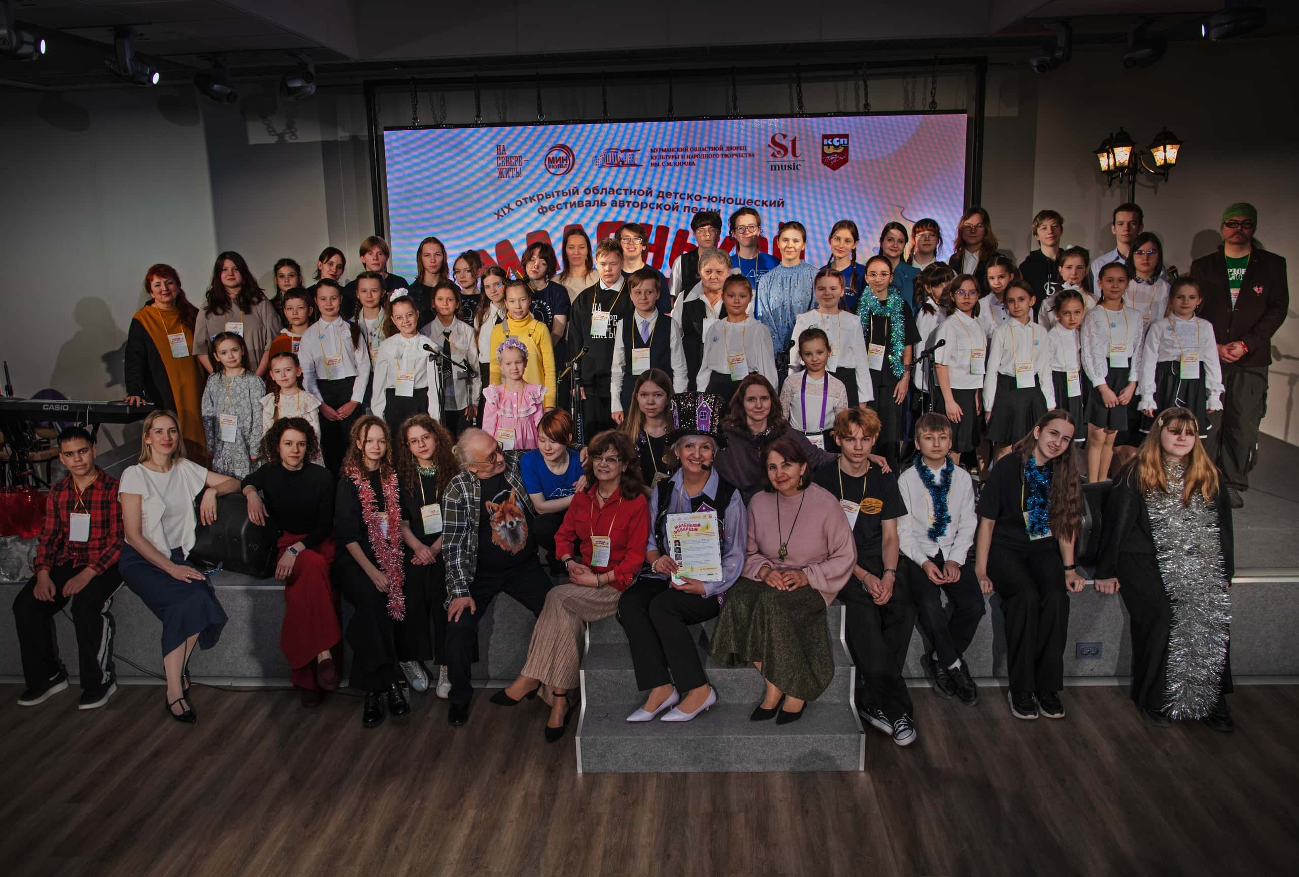 22.02.2026 - Гала-концерт областного фестиваля авторской песни «Маленький фонарщик» - фото Е. Коваленко