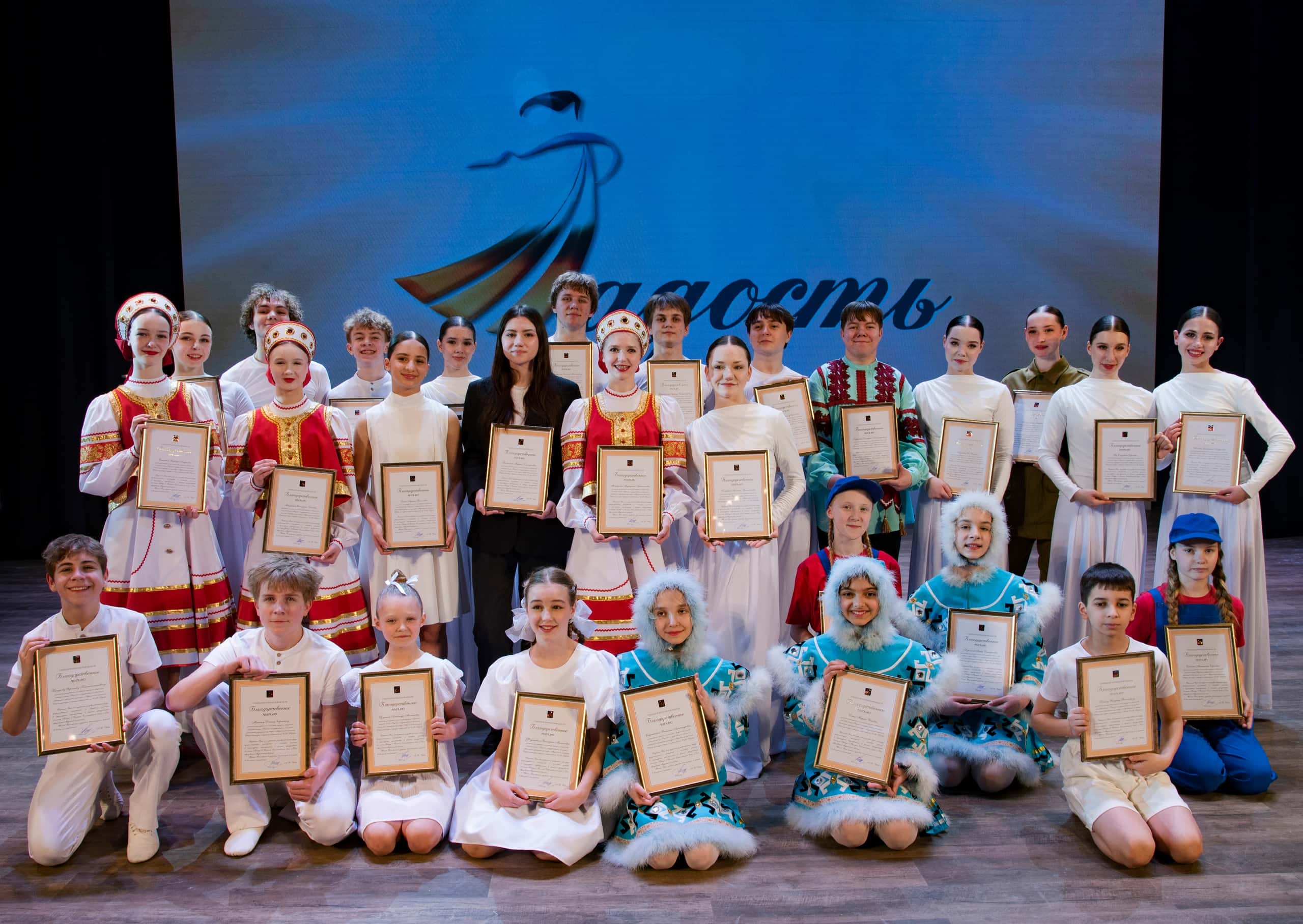 22.02.2026 - Концерт «Радости февральские узоры» ансамбля танца «Радость» - фото Е. Коваленко