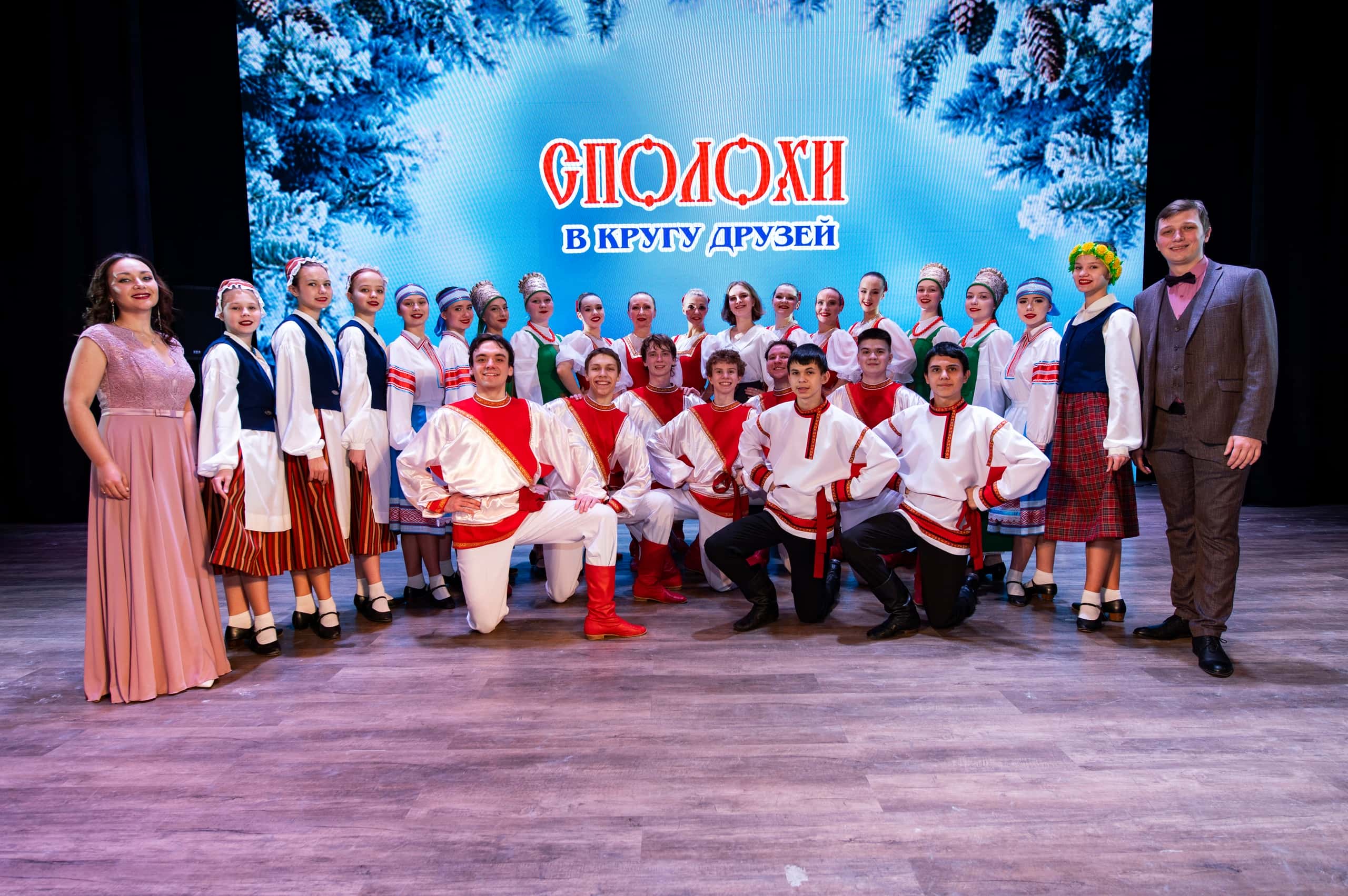 24.01.2026 - Концерт "Сполохи" в кругу друзей" - фото Е. Коваленко