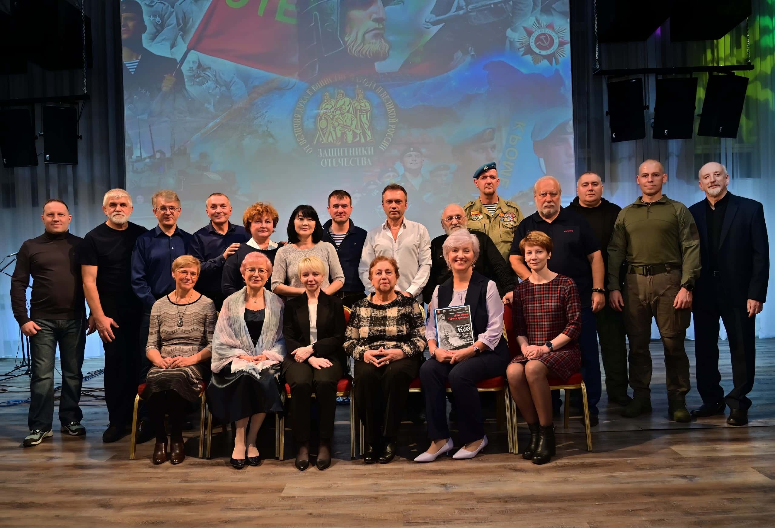 25.10.2025 - Концерт "От героев былых времён" - фото Е.Коваленко