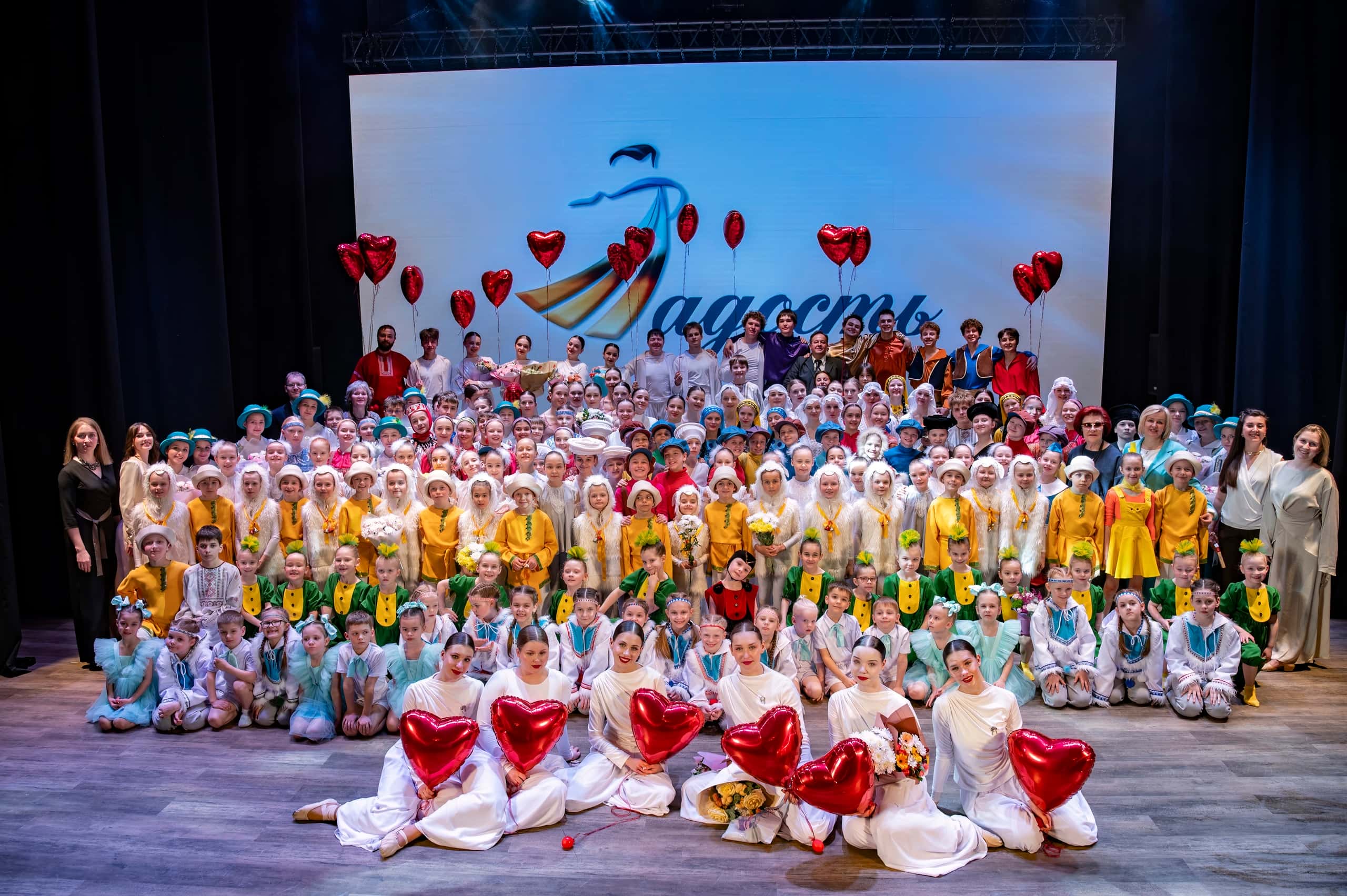 26.04.2026 - Концерт «Радость зажигает сердца» ансамбля танца «Радость» - фото Е. Коваленко