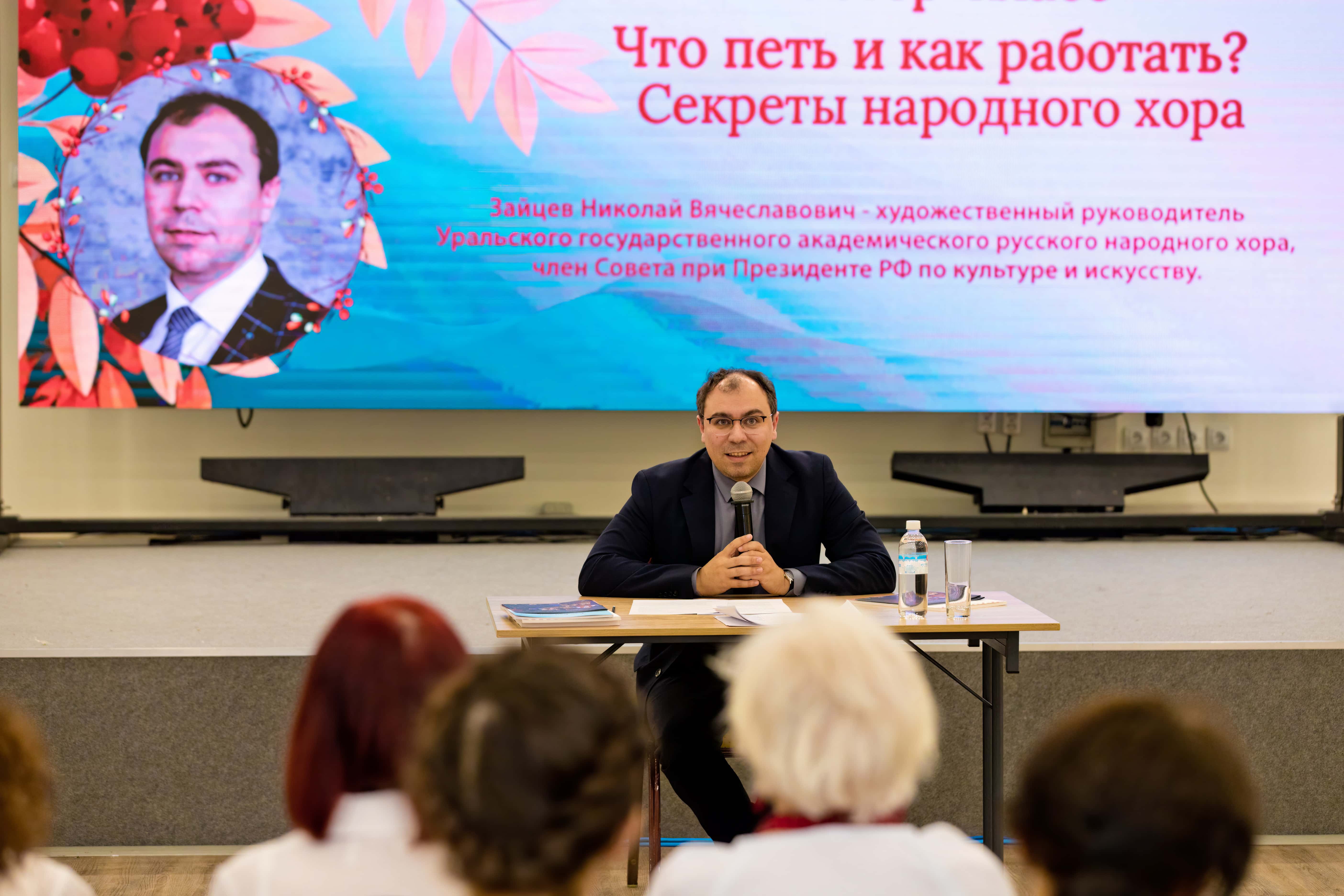 29.03.2026 - Мастер-класс «Репертуарная политика и методика работы с народным хором» - фото А. Кучерук