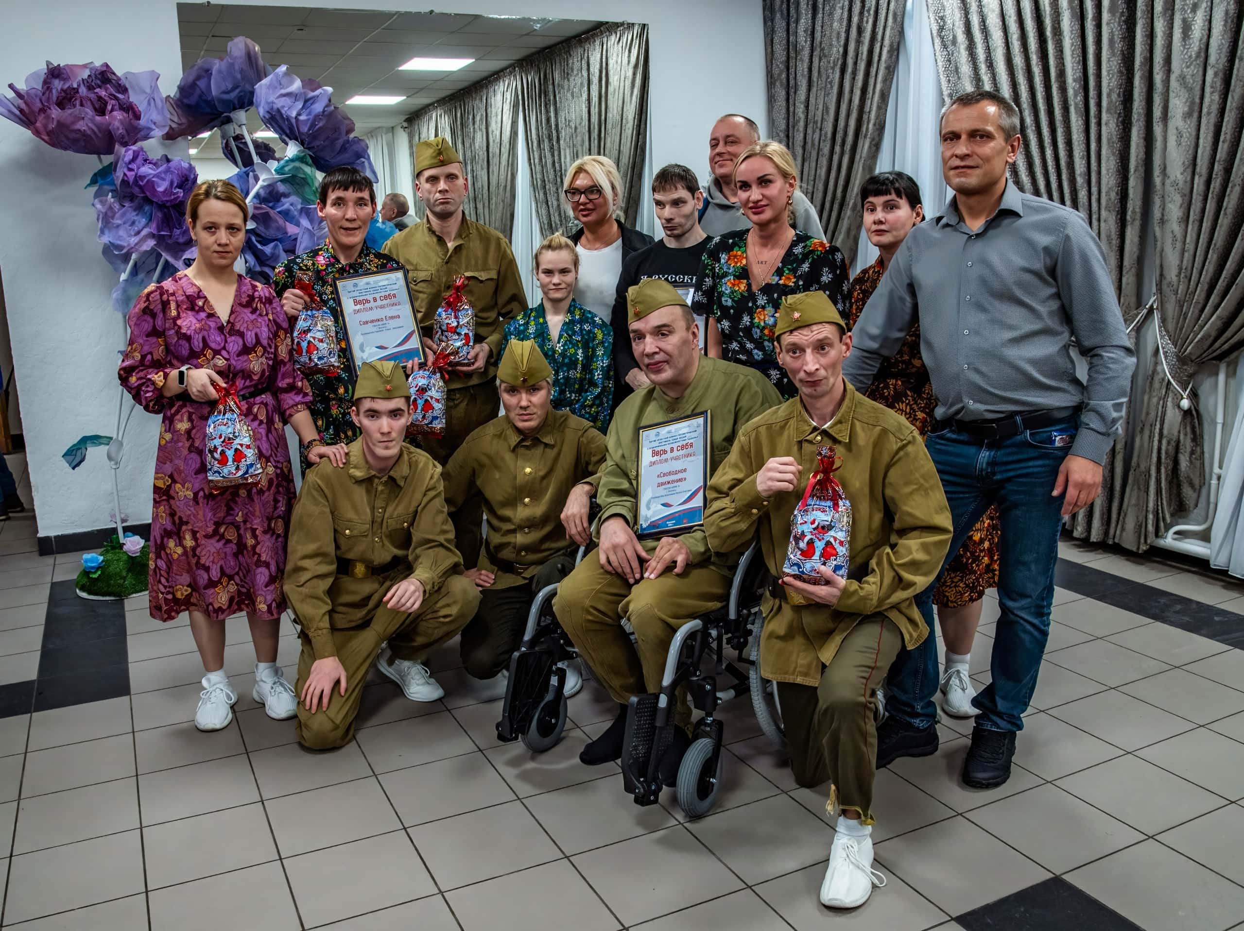 29.11.2025 - 3-й областной военно-патриотический фестиваль среди людей с ОВЗ «Верь в себя» - фото Е. Коваленко