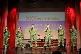 Подведены итоги XXX открытого областного фестиваля солдатской песни «С боевыми друзьями встречаюсь, чтобы памяти нить не прервать»
