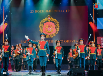 Легендарный Оркестр 23 военного штаба Ленинградского военного округа на сцене Мурманского областного Дворца культуры