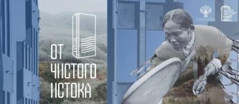 Приглашаем на XVI Всероссийский фестиваль визуального творчества «От чистого истока»