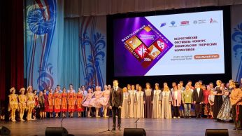 В Архангельске назвали имена лауреатов Всероссийского фестиваля-конкурса любительских творческих коллективов
