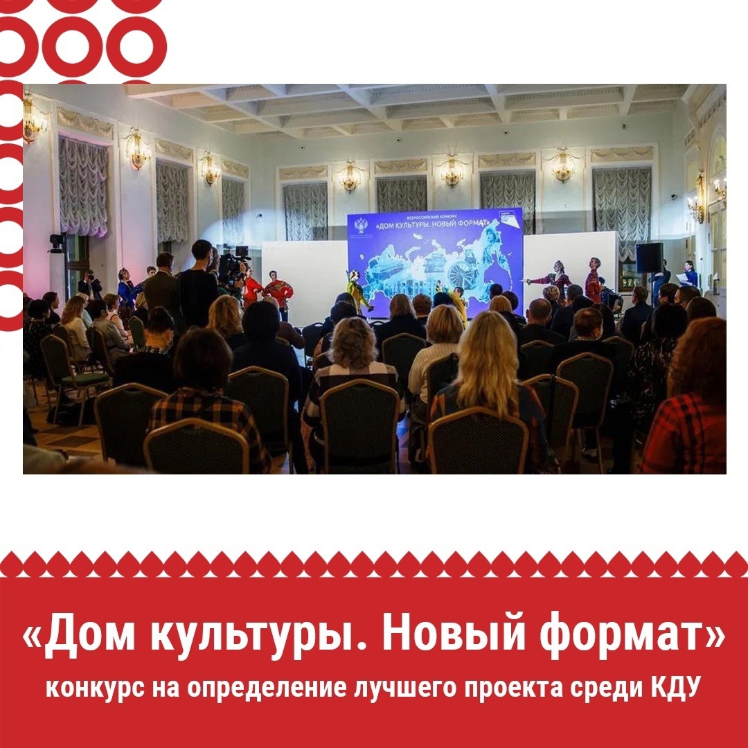 Новости - ГОАУК МОДКиНТ