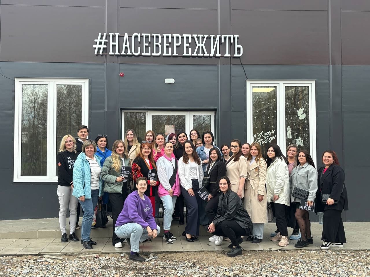 Повышаем уровень профессионализма! 27.05.25