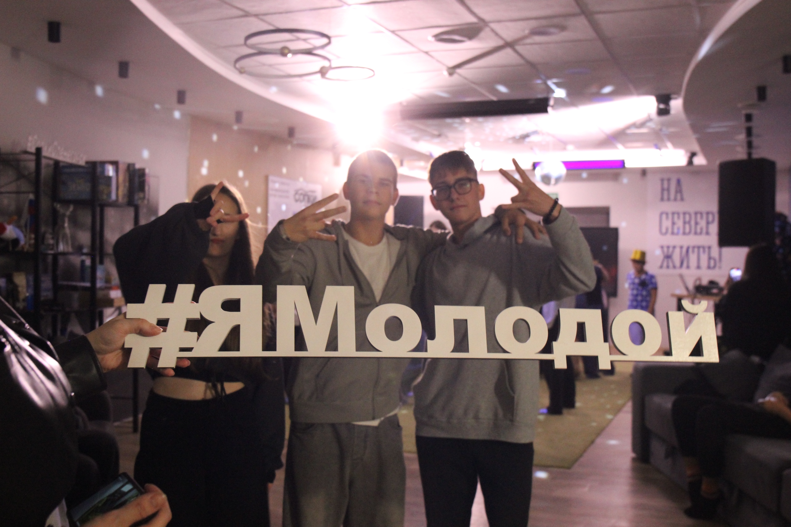 «Золотая вечеринка», 26.09.25