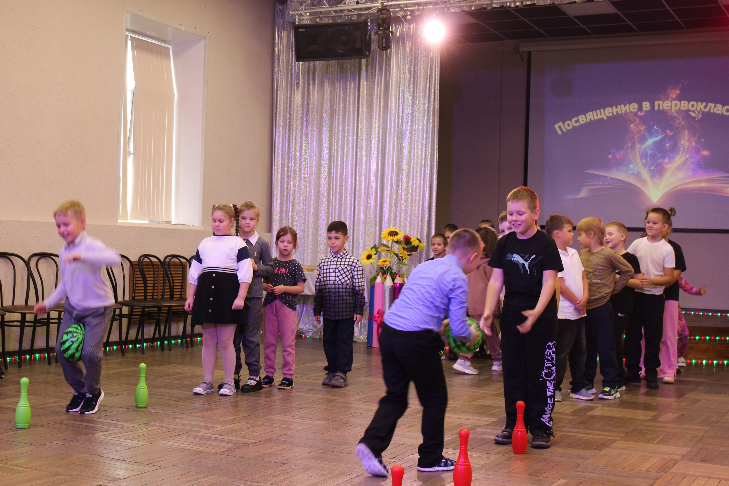 «Посвящение в первоклассники»