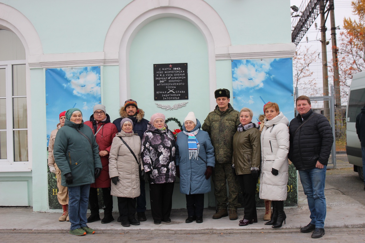 «Героям Кольского Заполярья»