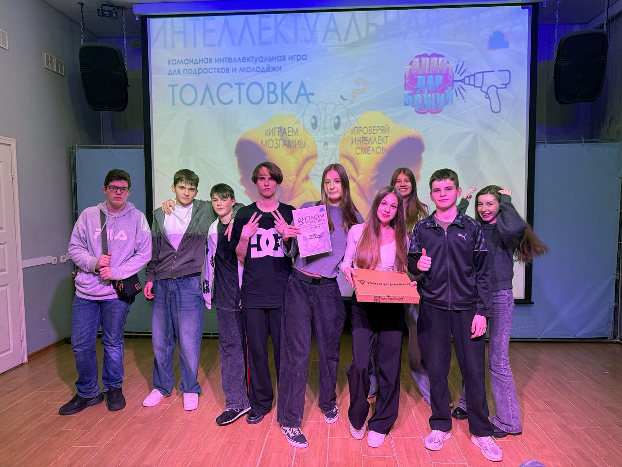 Командная интеллектуальная игра «Толстовка»