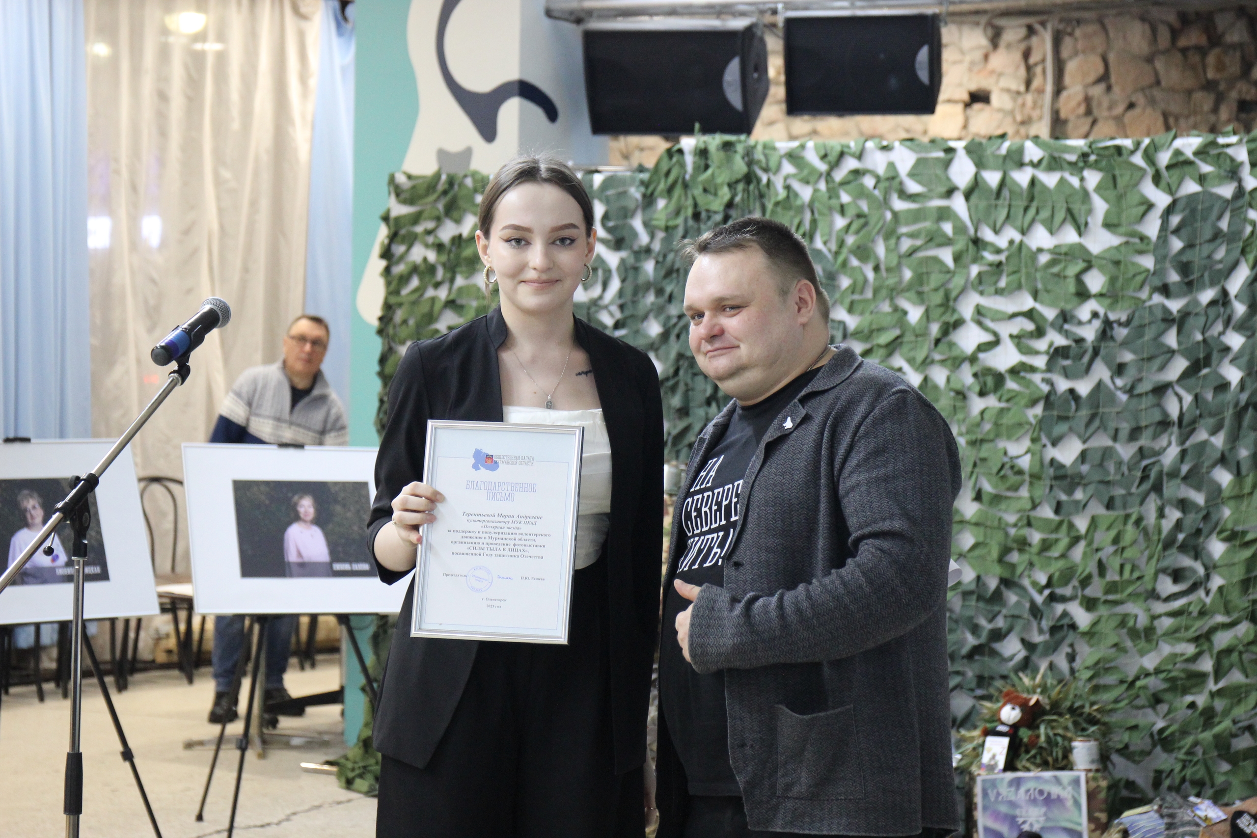 «Силы тыла в лицах»