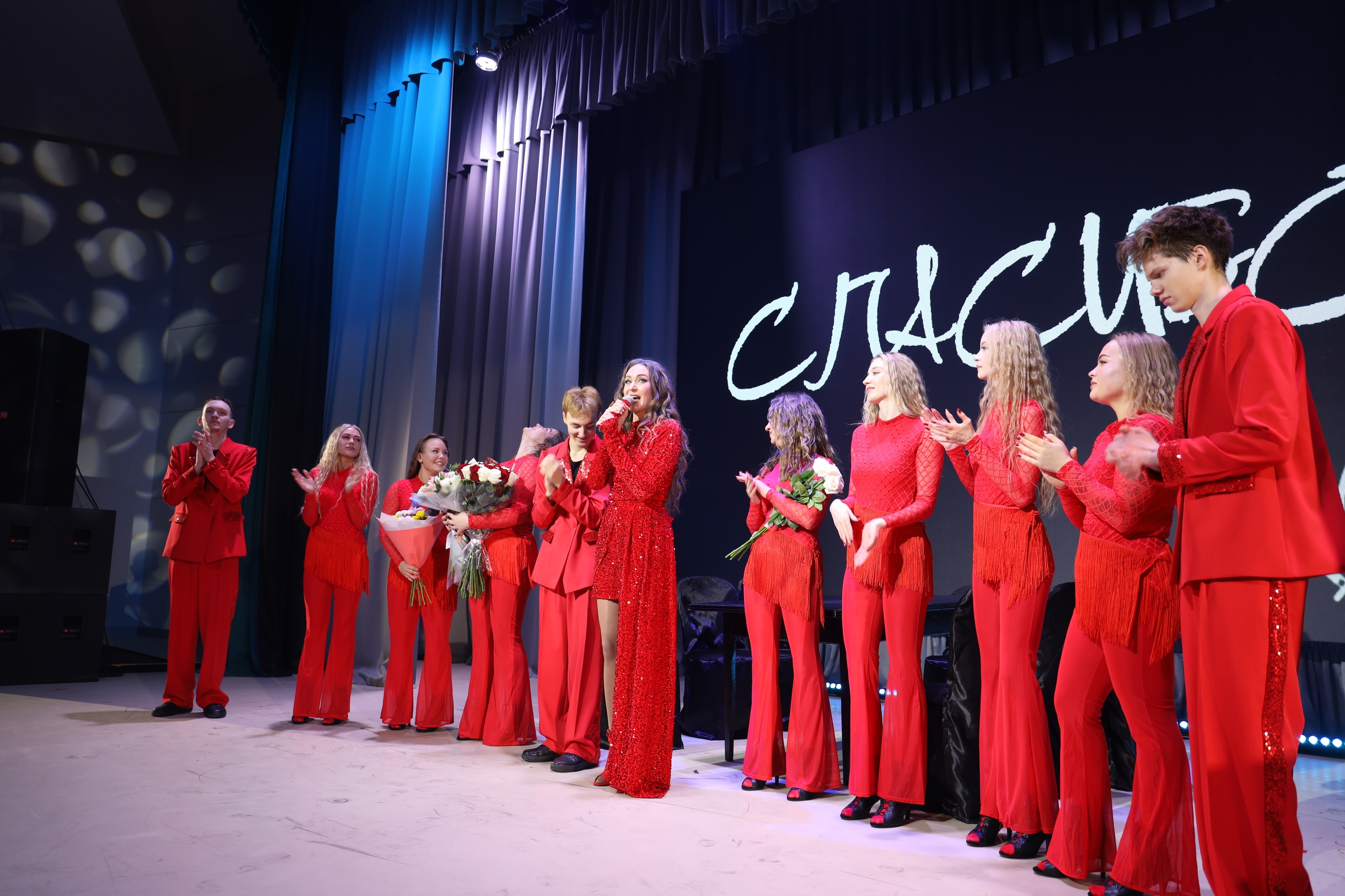 Концерт «Любовь»