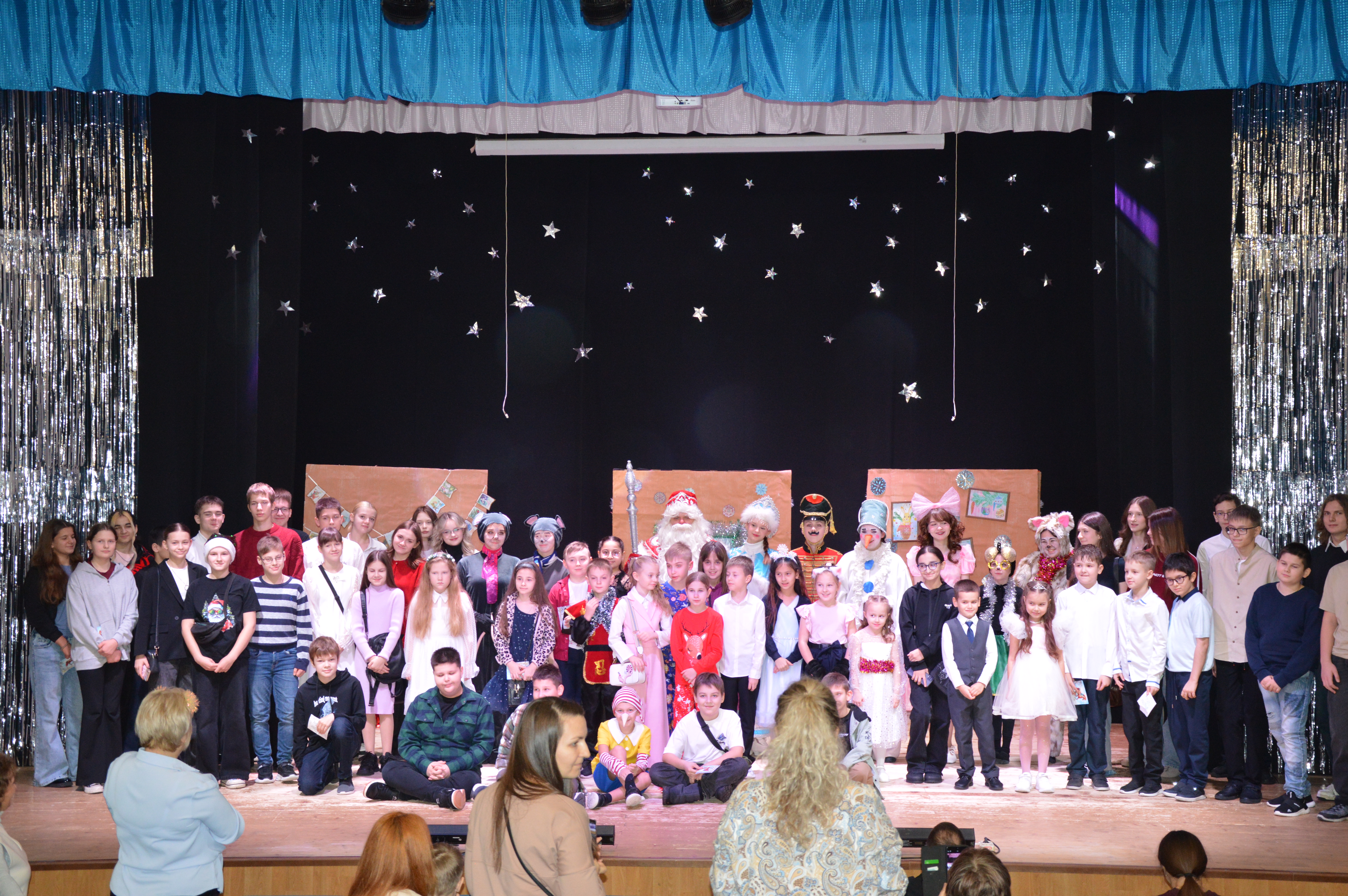 Ёлка ЗАТО Александровск для детей участников СВО и детей, достигших высоких результатов в учебной и научно-исследовательской, научно-полезной деятельности, в области искусств и спорта