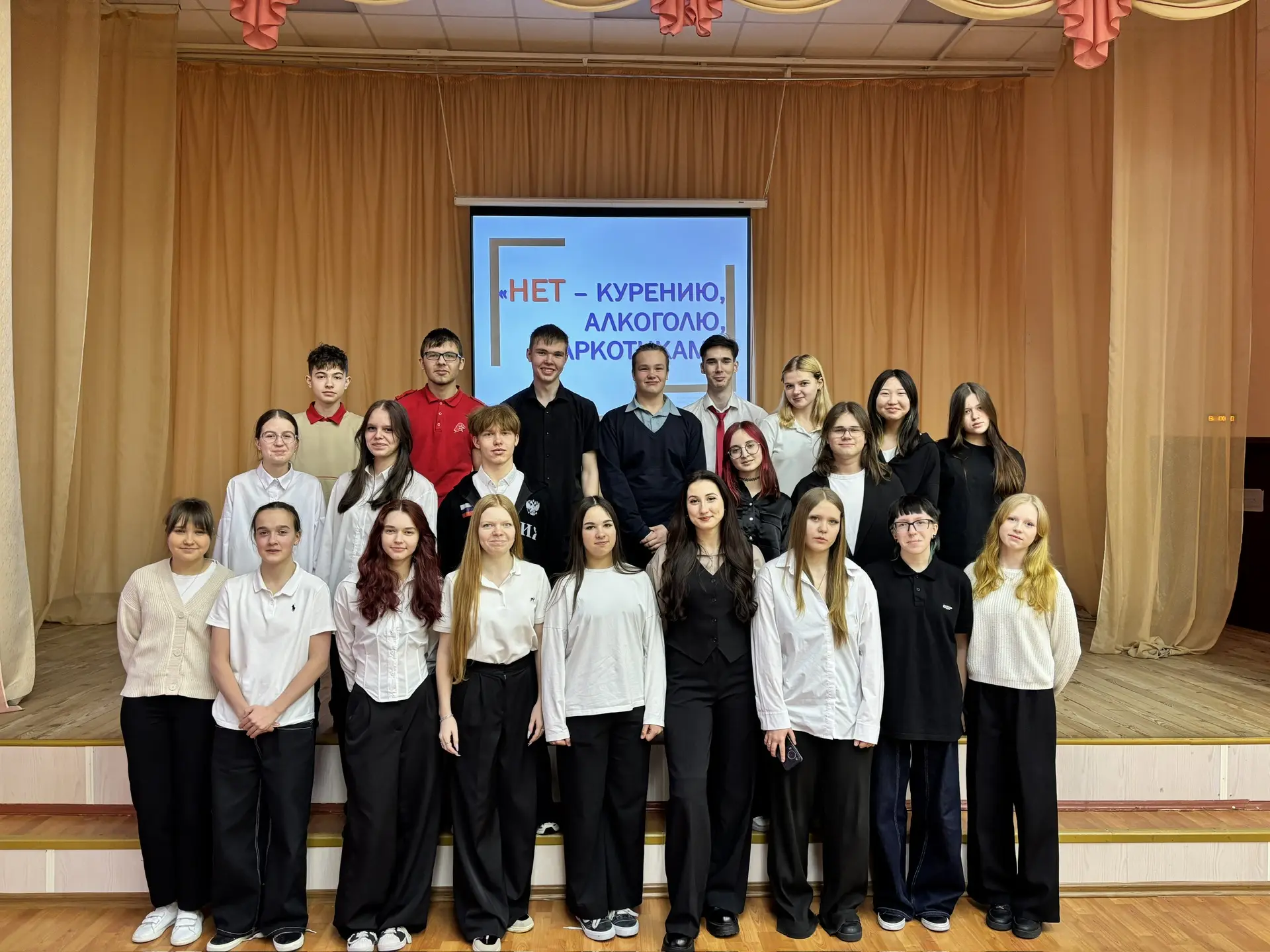 Тематическая программа «Всегда есть выбор», по профилактике наркомании и табакокурения