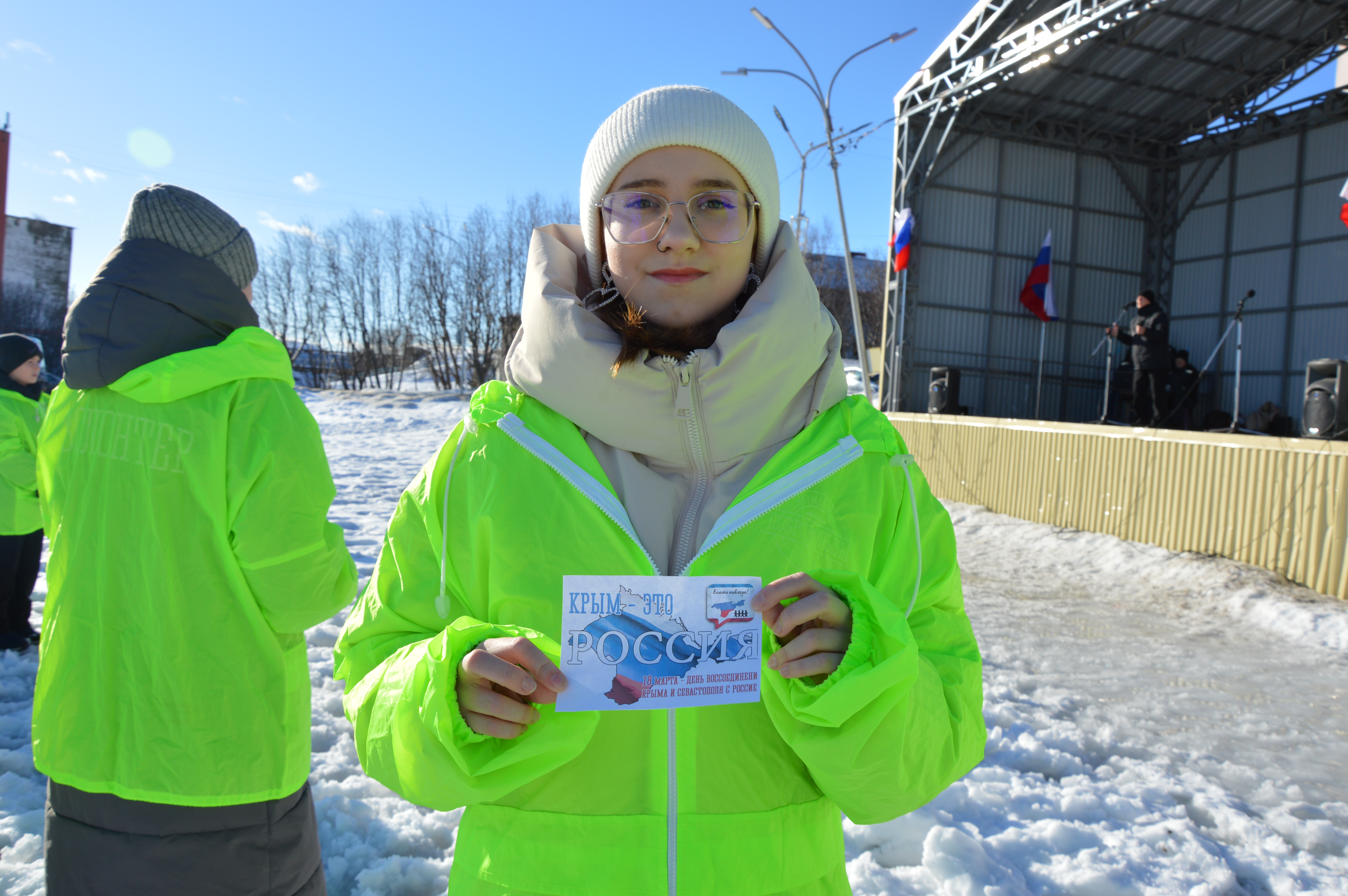 Всероссийская патриотическая акция «Флаг единства»
