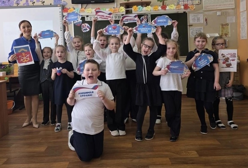 Тематическая беседа «Мы едины в дружбе!»,  ко Дню воссоединения Крыма с Россией