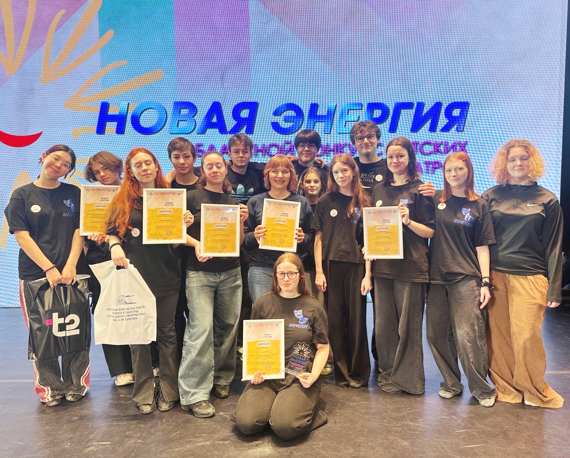 Конкурс «Новая энергия»