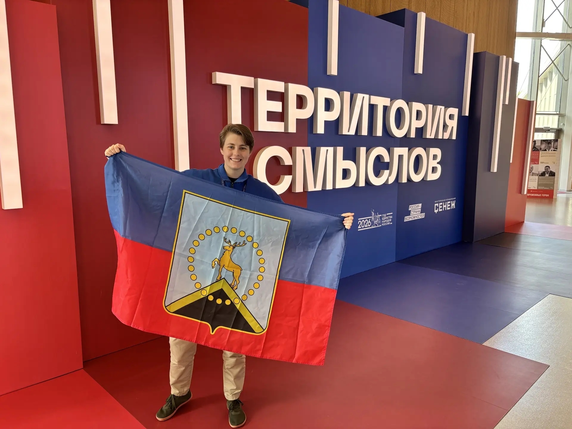Форум «Территория смыслов»!