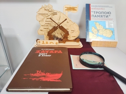 Выставка «Война в Заполярье»