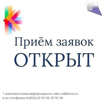 Областная спартакиада для людей старшего поколения "Серебряный старт"
