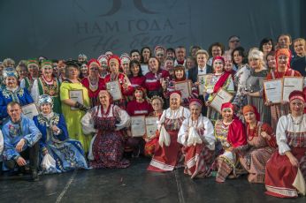Межрегиональный фестиваль-конкурс творчества для людей старшего поколения «Нам года – не беда» подошел к концу